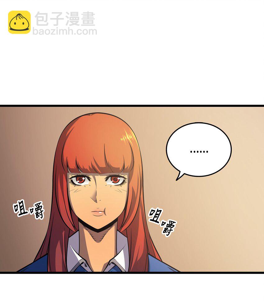 006 光之时代(1/2)-第6话