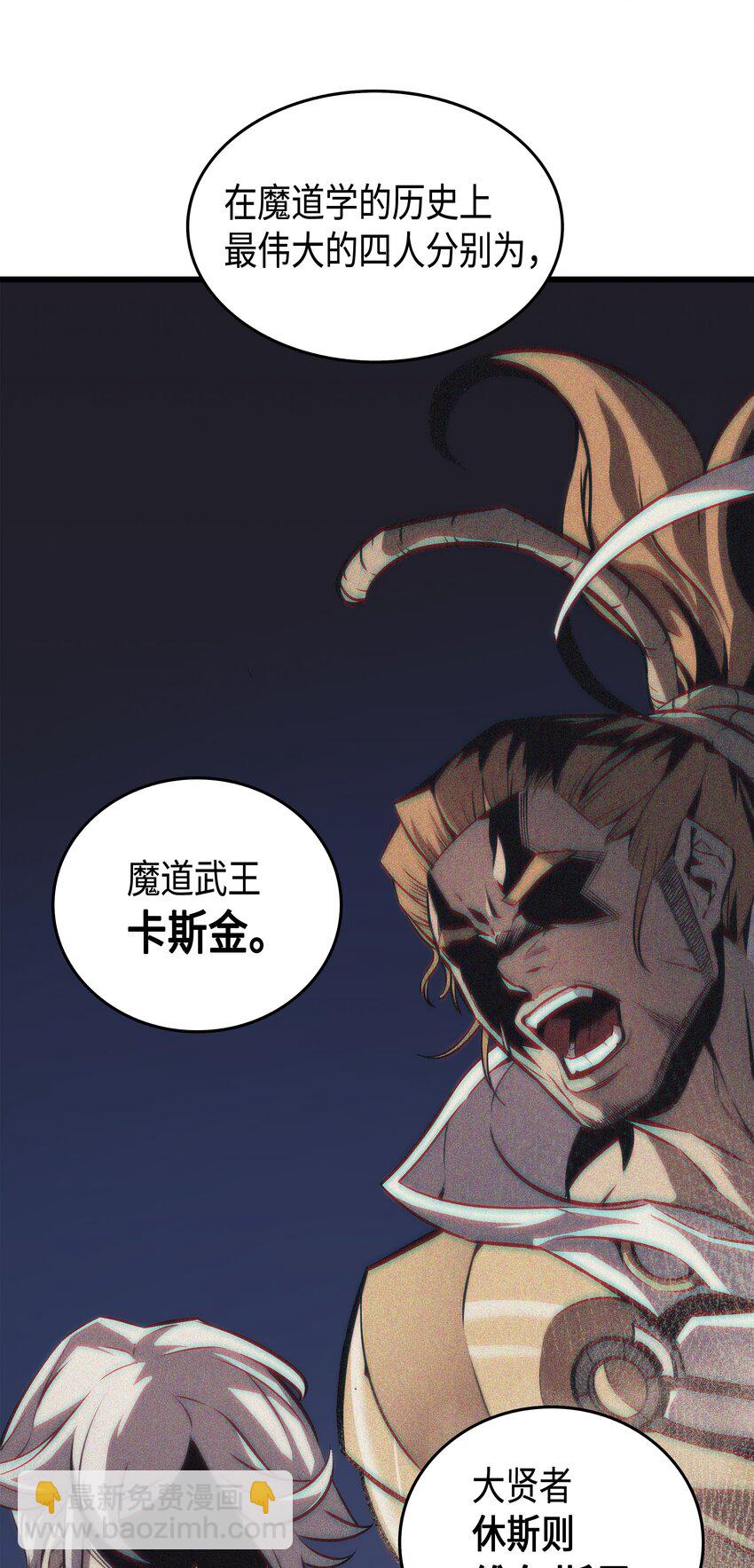 006 光之时代(1/2)-第6话