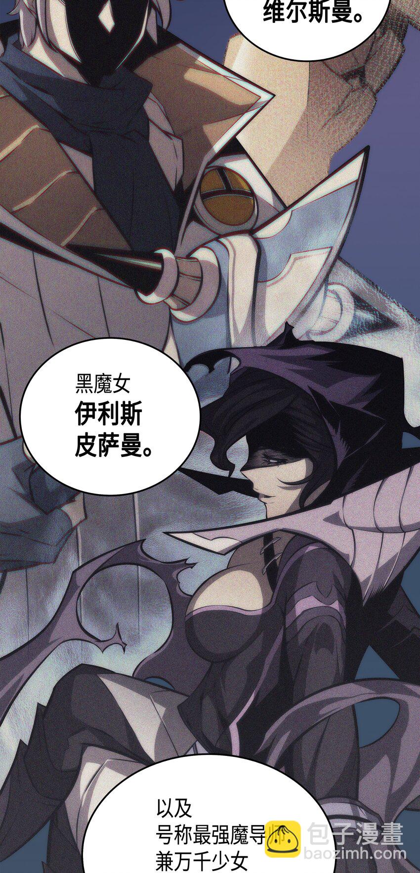 006 光之时代(1/2)-第6话