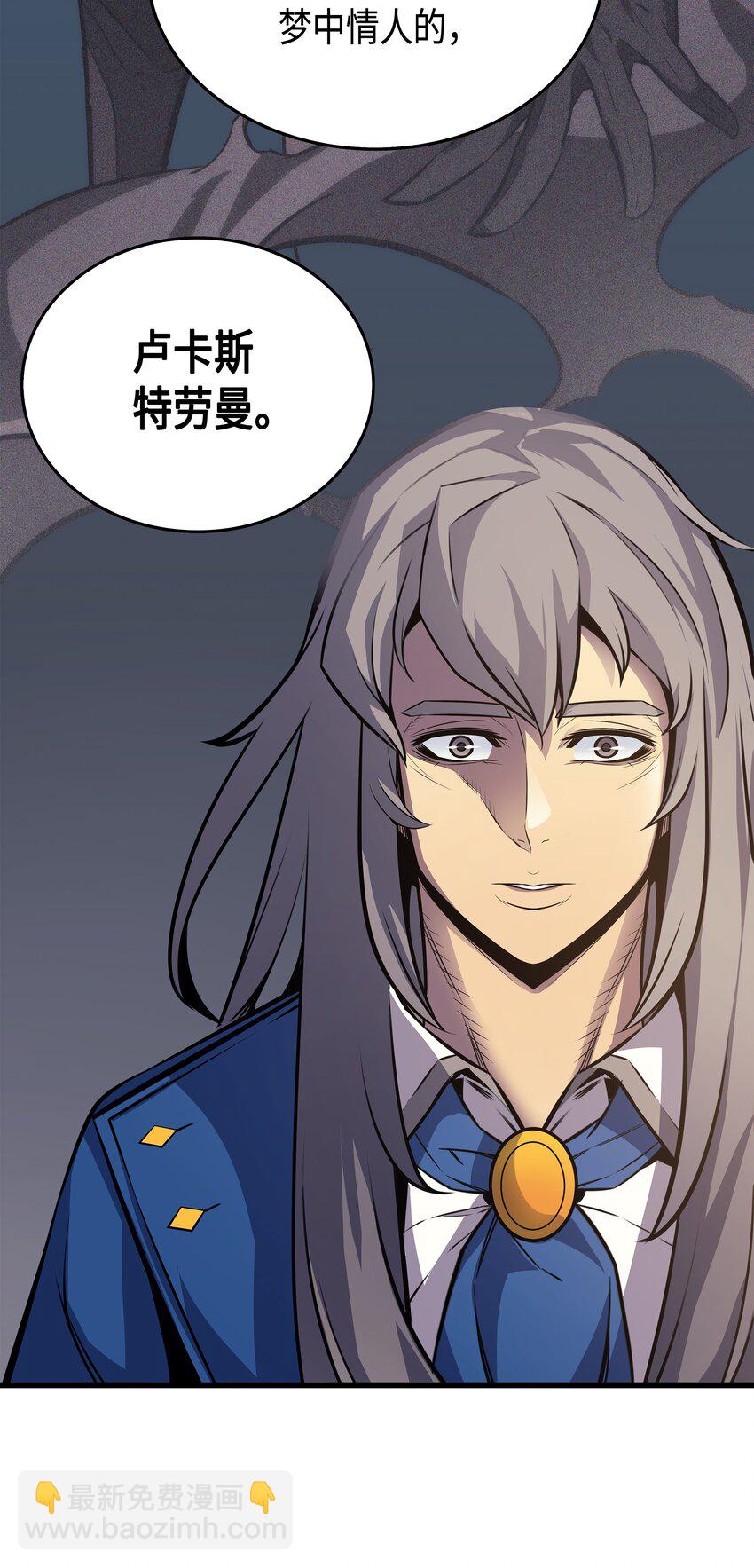 006 光之时代(1/2)-第6话