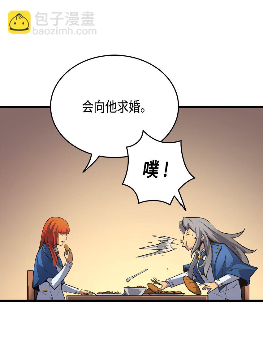 006 光之时代(1/2)-第6话