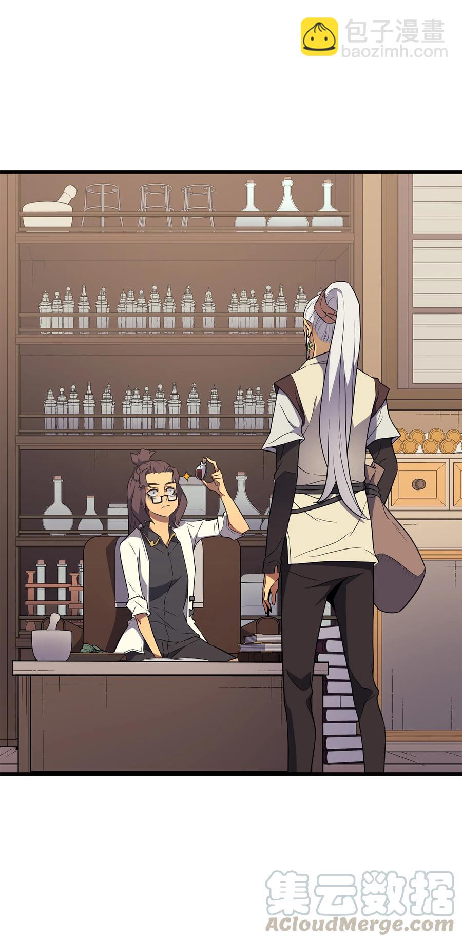 52 阿勒托斯(1/2)-第52话