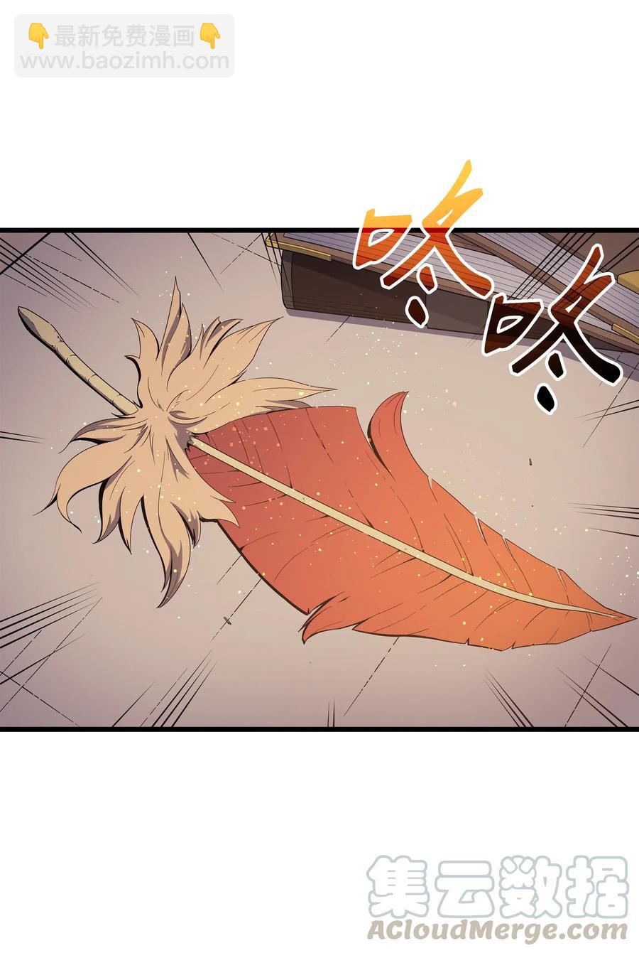 52 阿勒托斯(1/2)-第52话