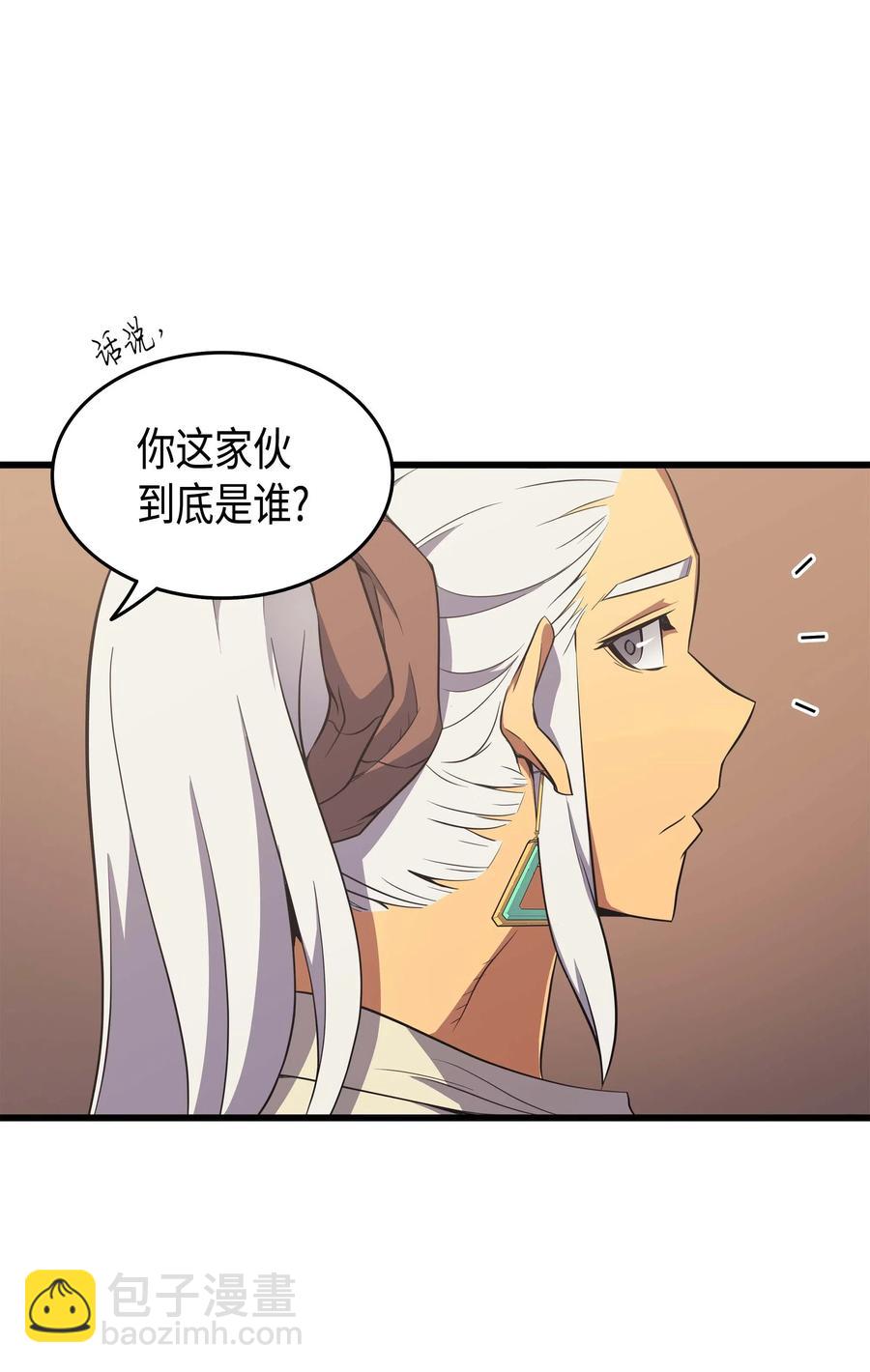 52 阿勒托斯(1/2)-第52话