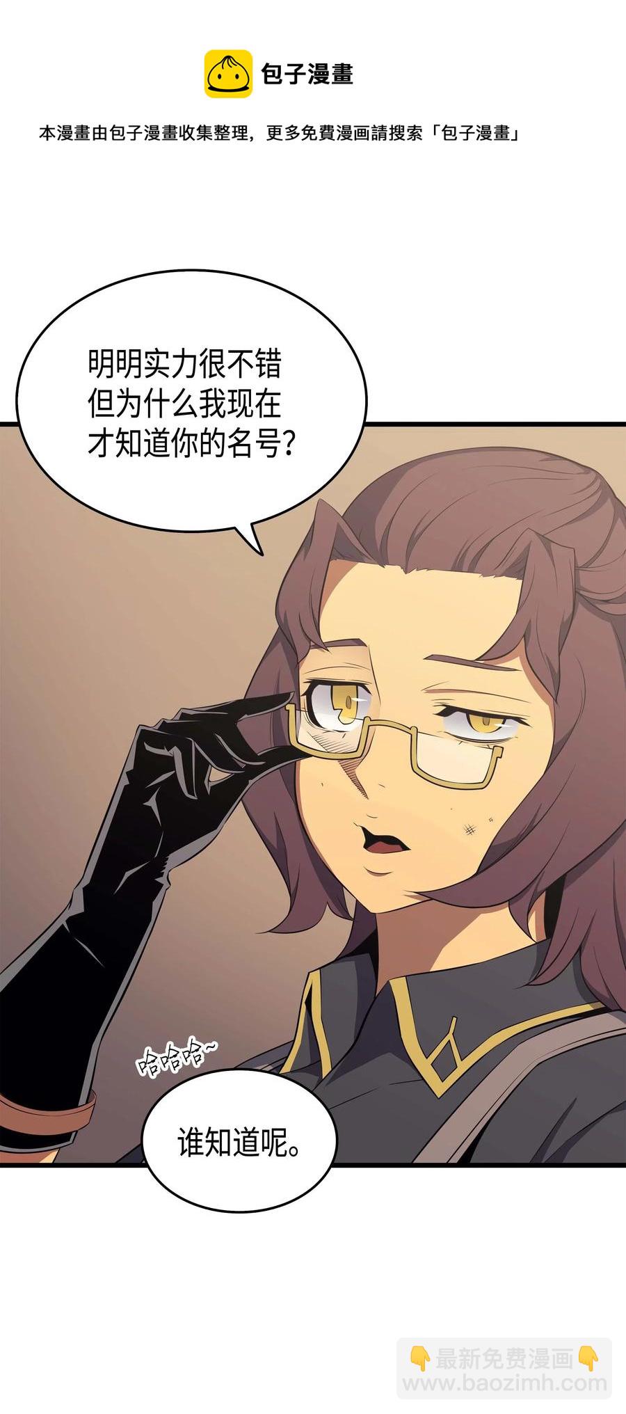 52 阿勒托斯(1/2)-第52话