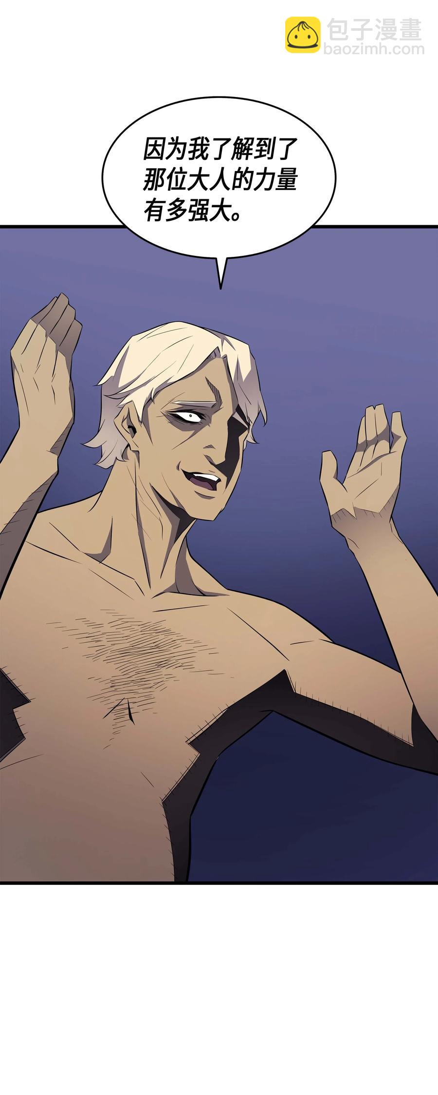 56 屈服(1/2)-第56话