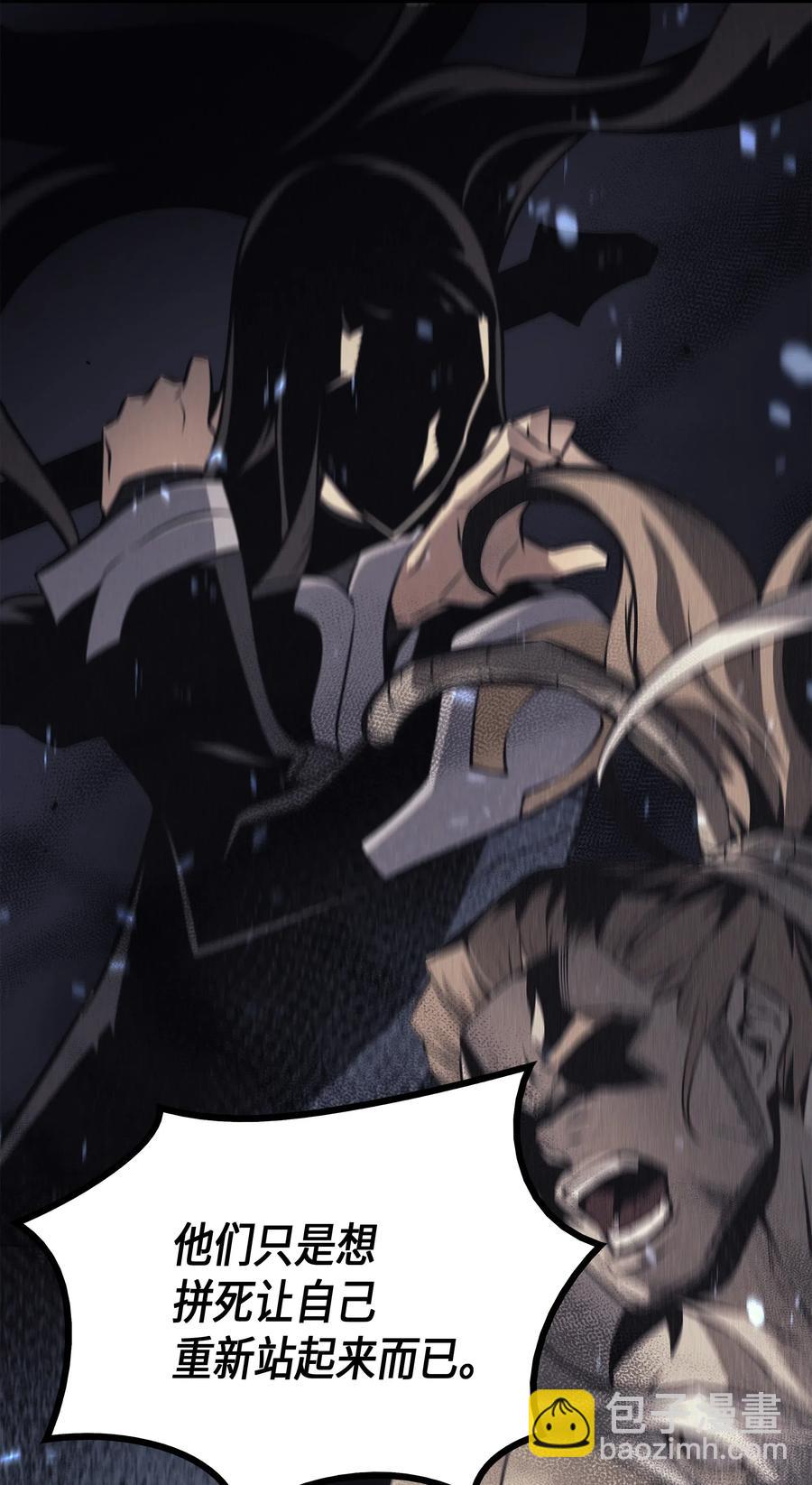 56 屈服(1/2)-第56话