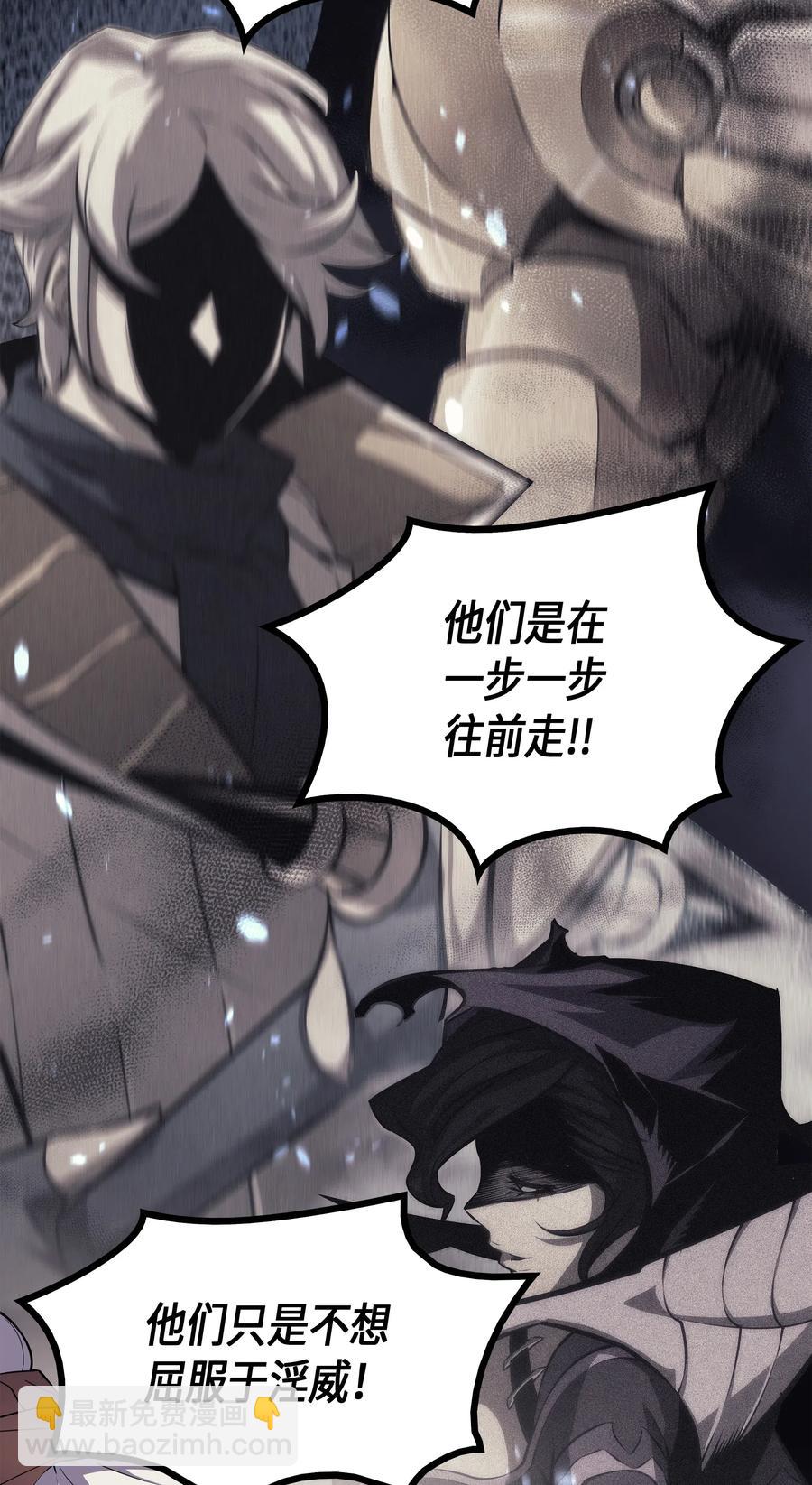 56 屈服(1/2)-第56话