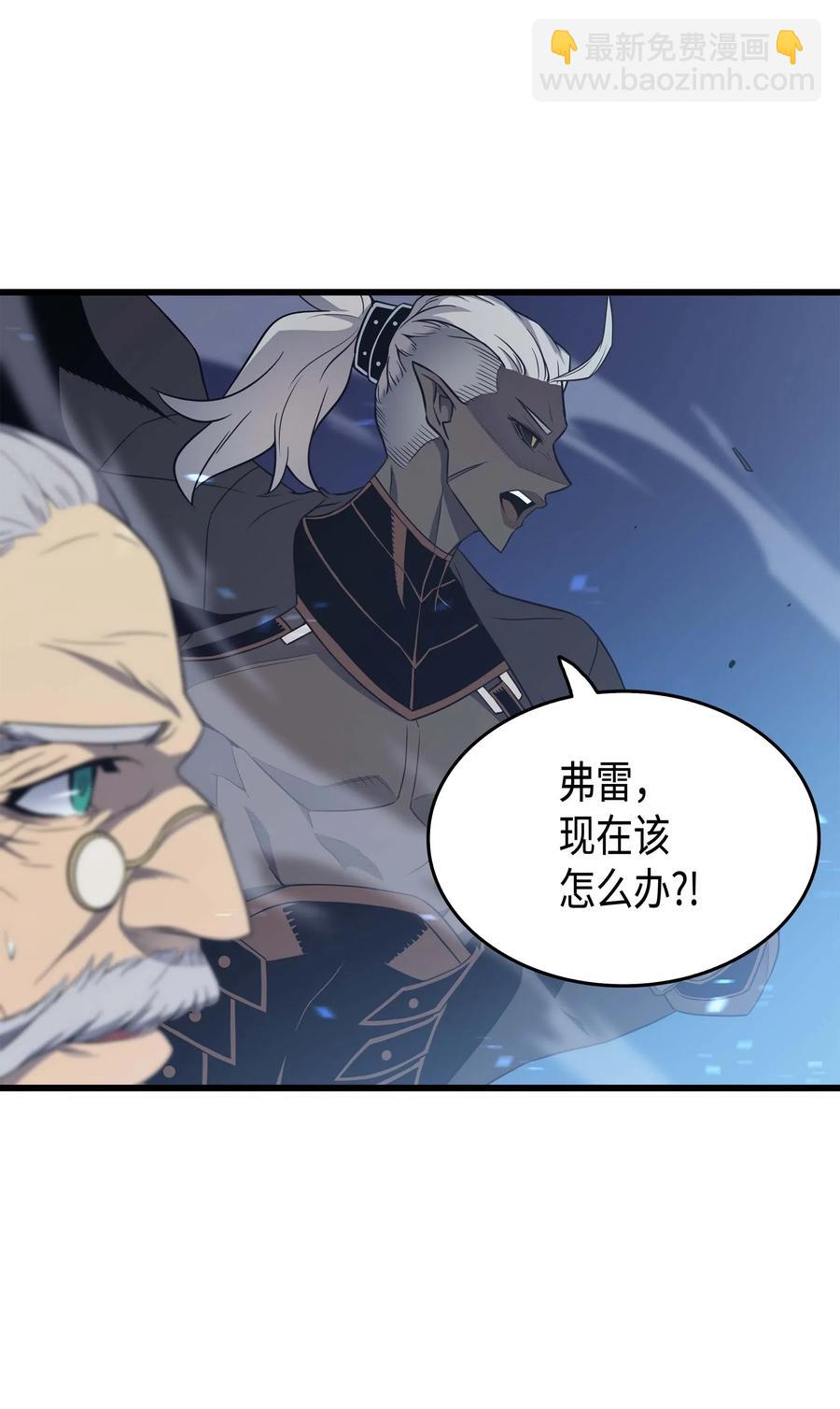 56 屈服(1/2)-第56话