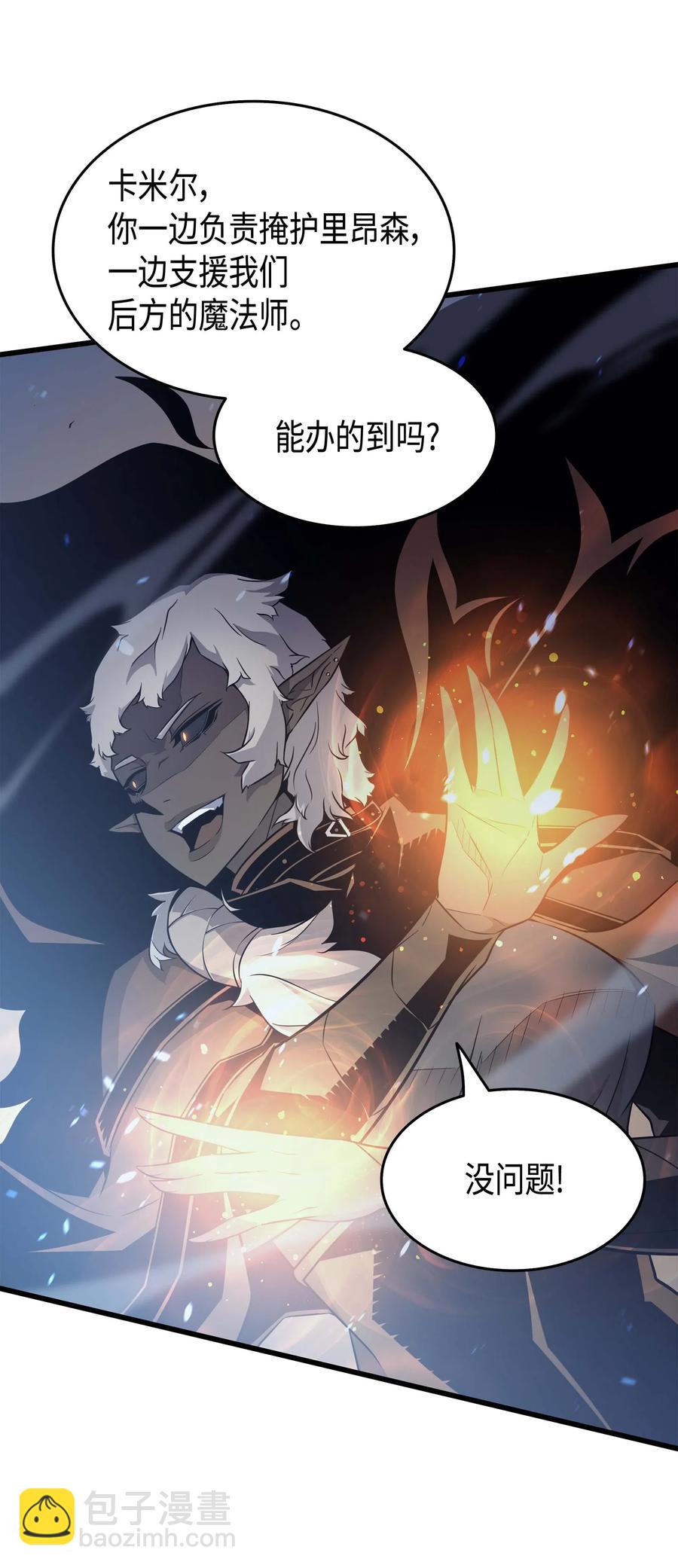 56 屈服(1/2)-第56话