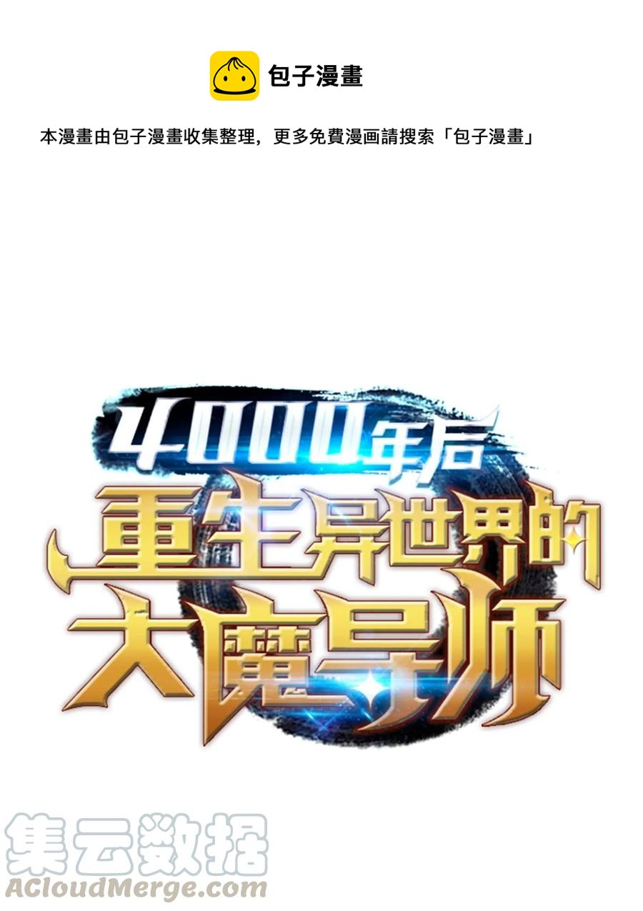 58 你输了(1/2)-第58话