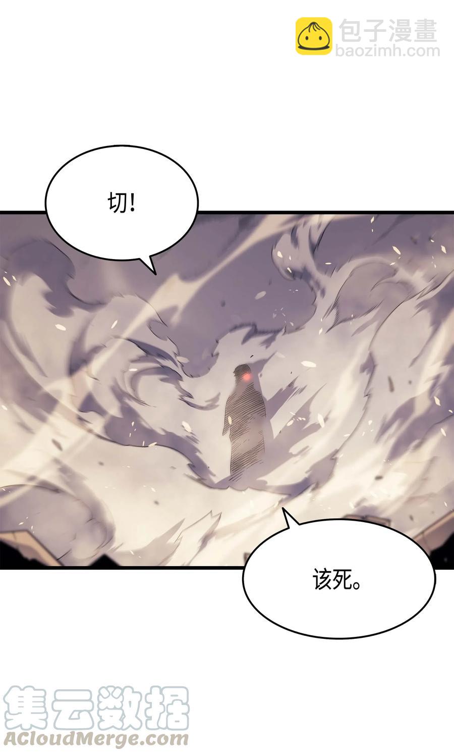 58 你输了(1/2)-第58话