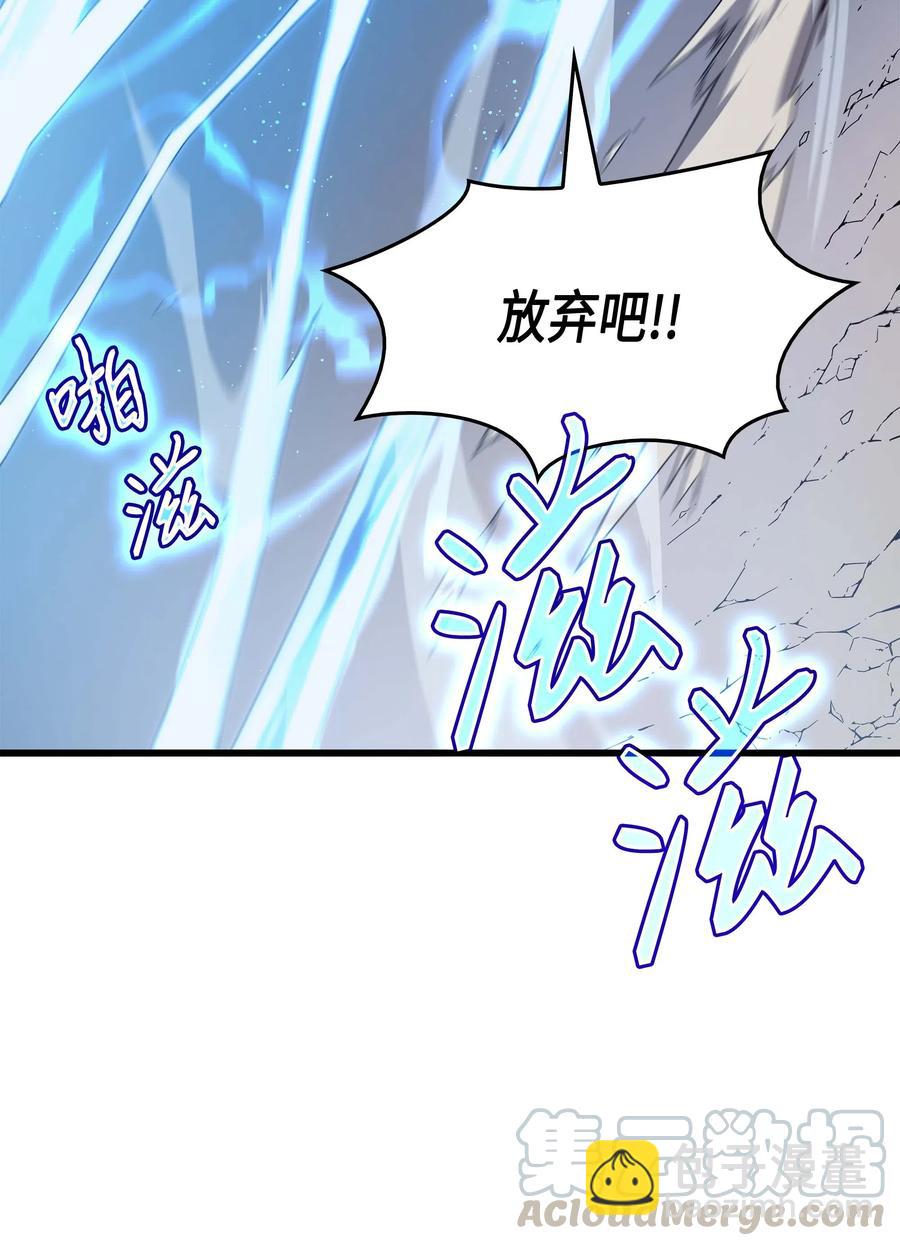 58 你输了(1/2)-第58话