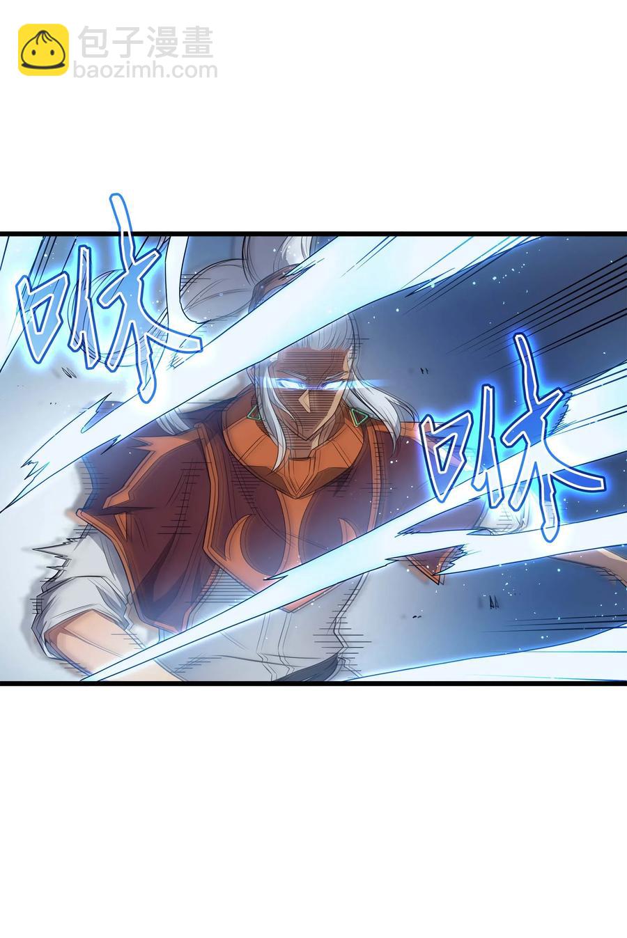 58 你输了(1/2)-第58话