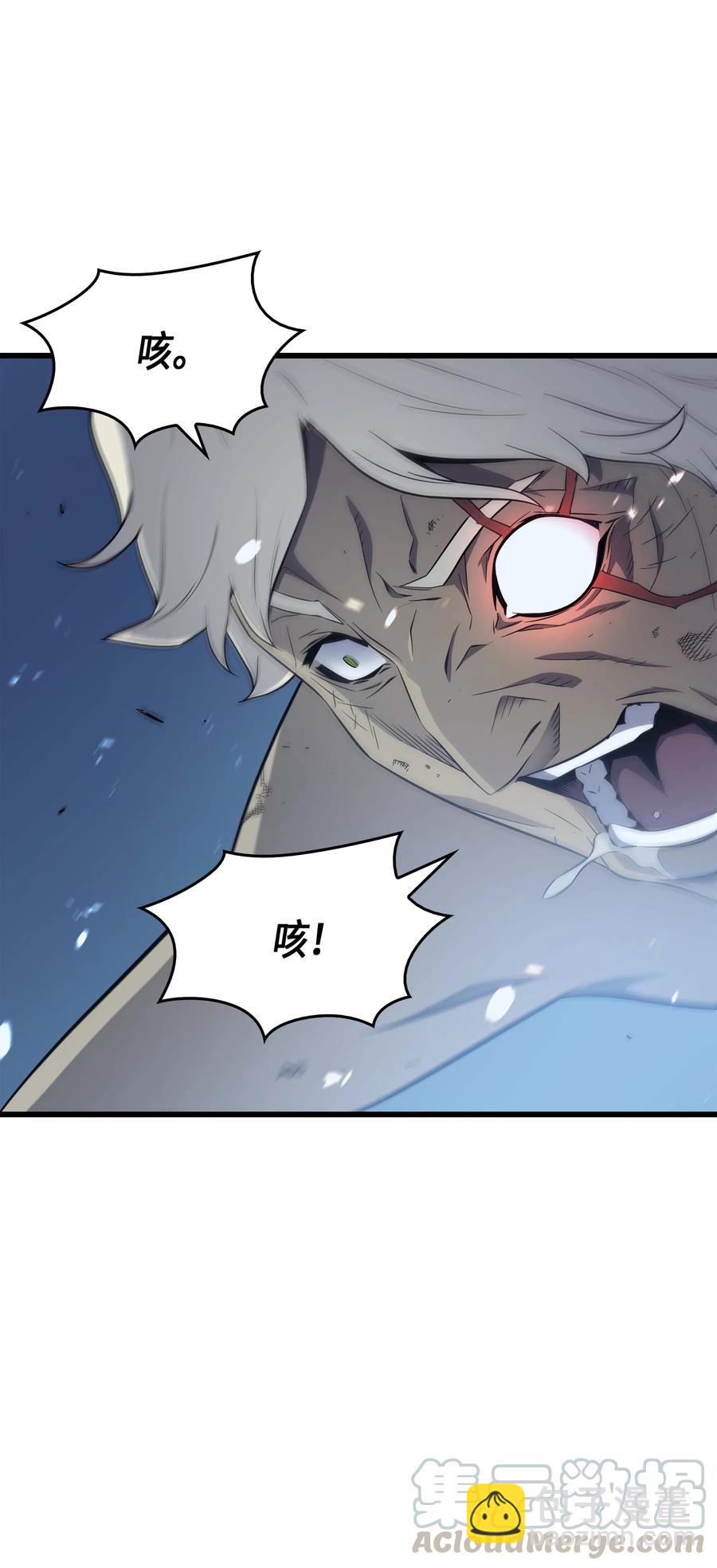 58 你输了(1/2)-第58话