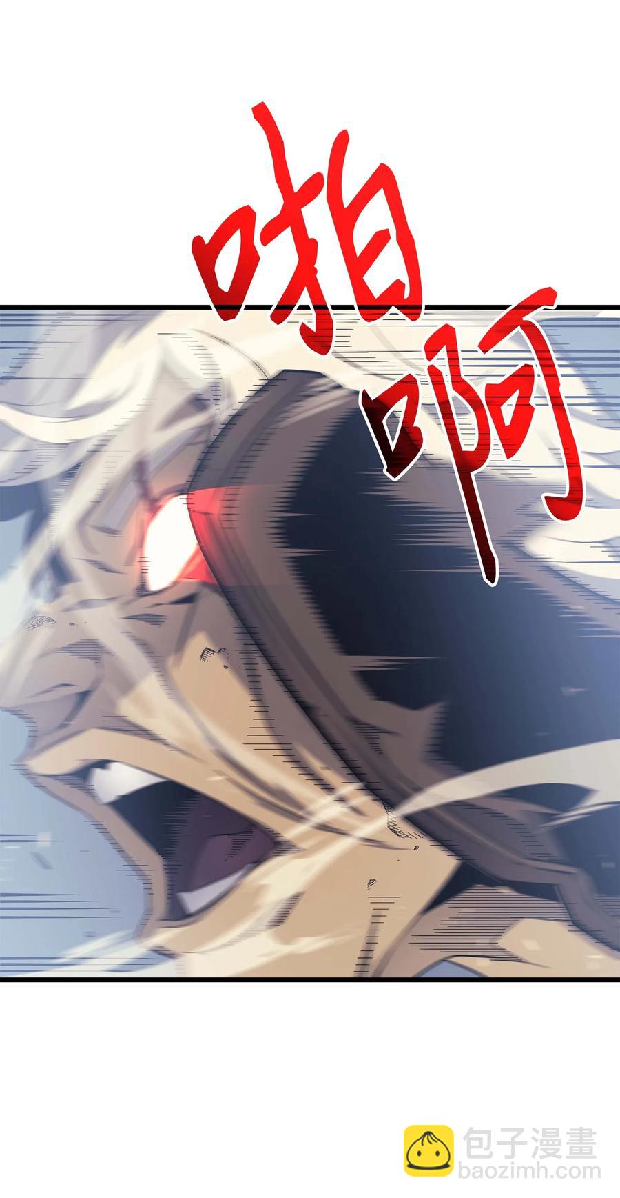 58 你输了(1/2)-第58话