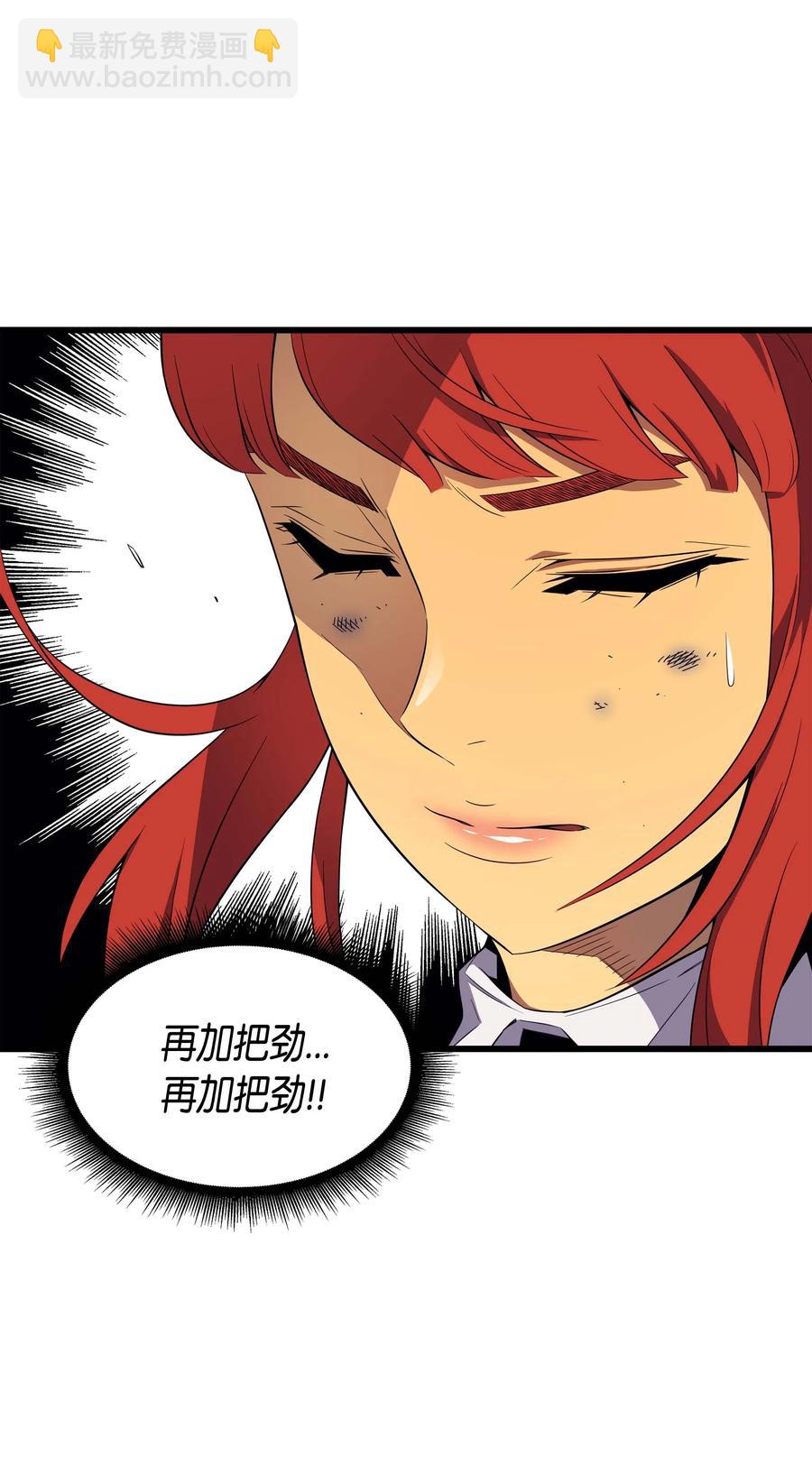 58 你输了(1/2)-第58话