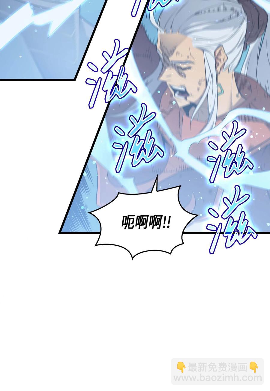 58 你输了(1/2)-第58话