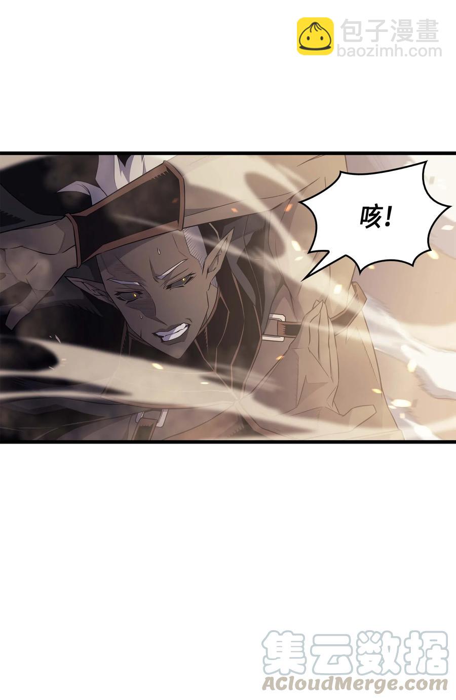 58 你输了(1/2)-第58话