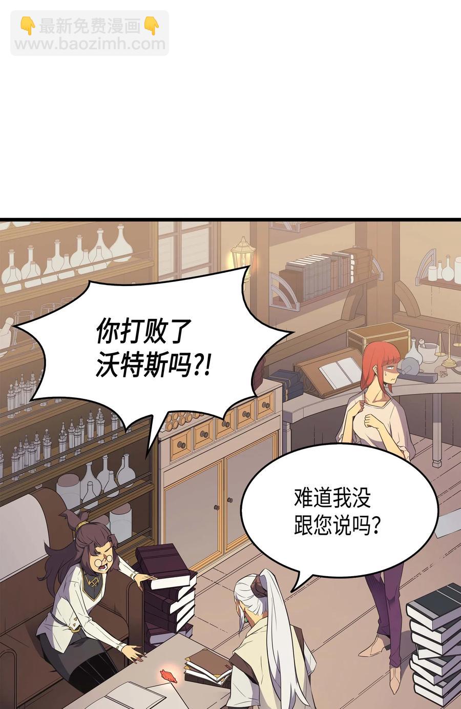 60 告诫(1/2)-第60话