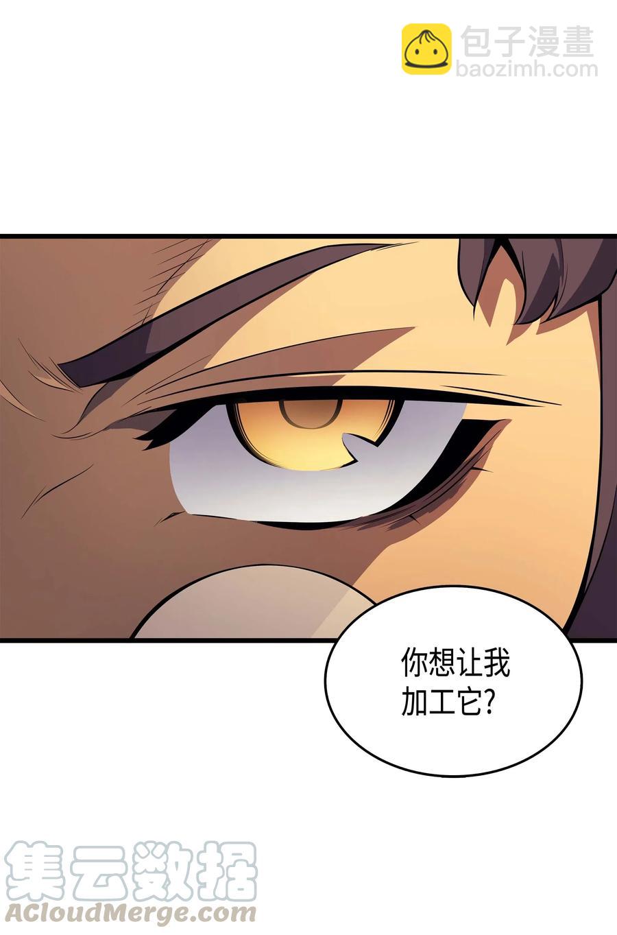 60 告诫(1/2)-第60话