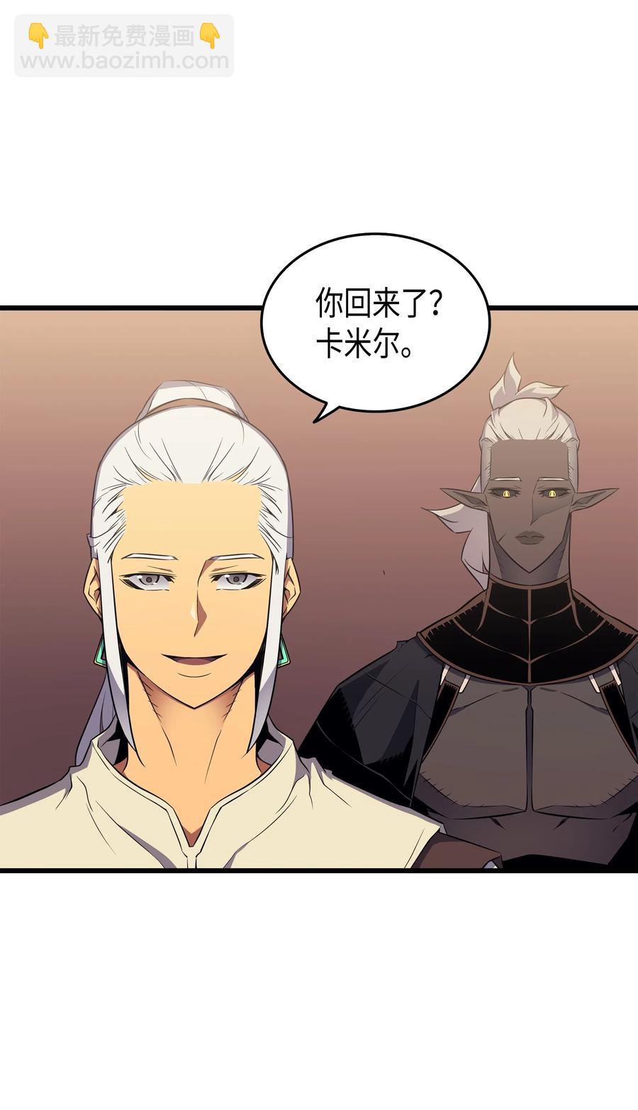 60 告诫(1/2)-第60话