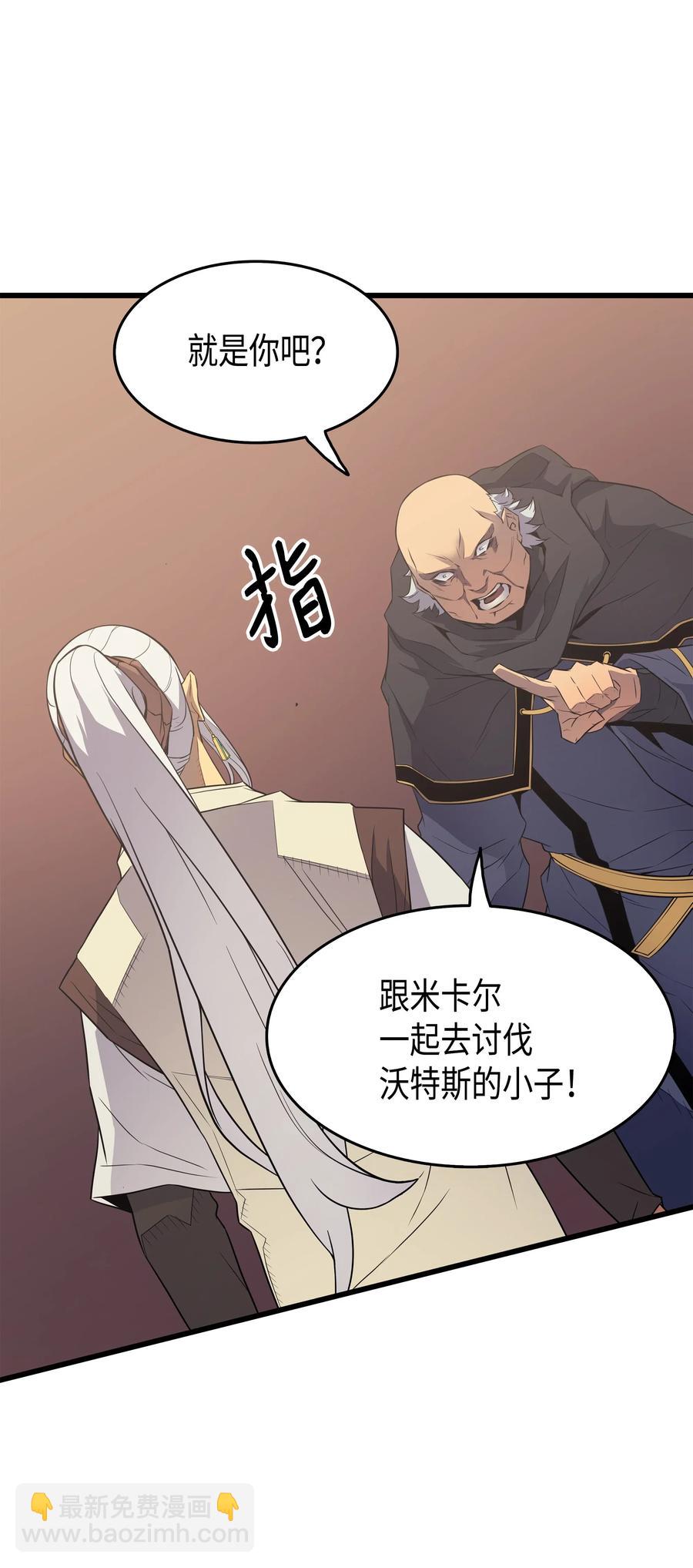 60 告诫(1/2)-第60话