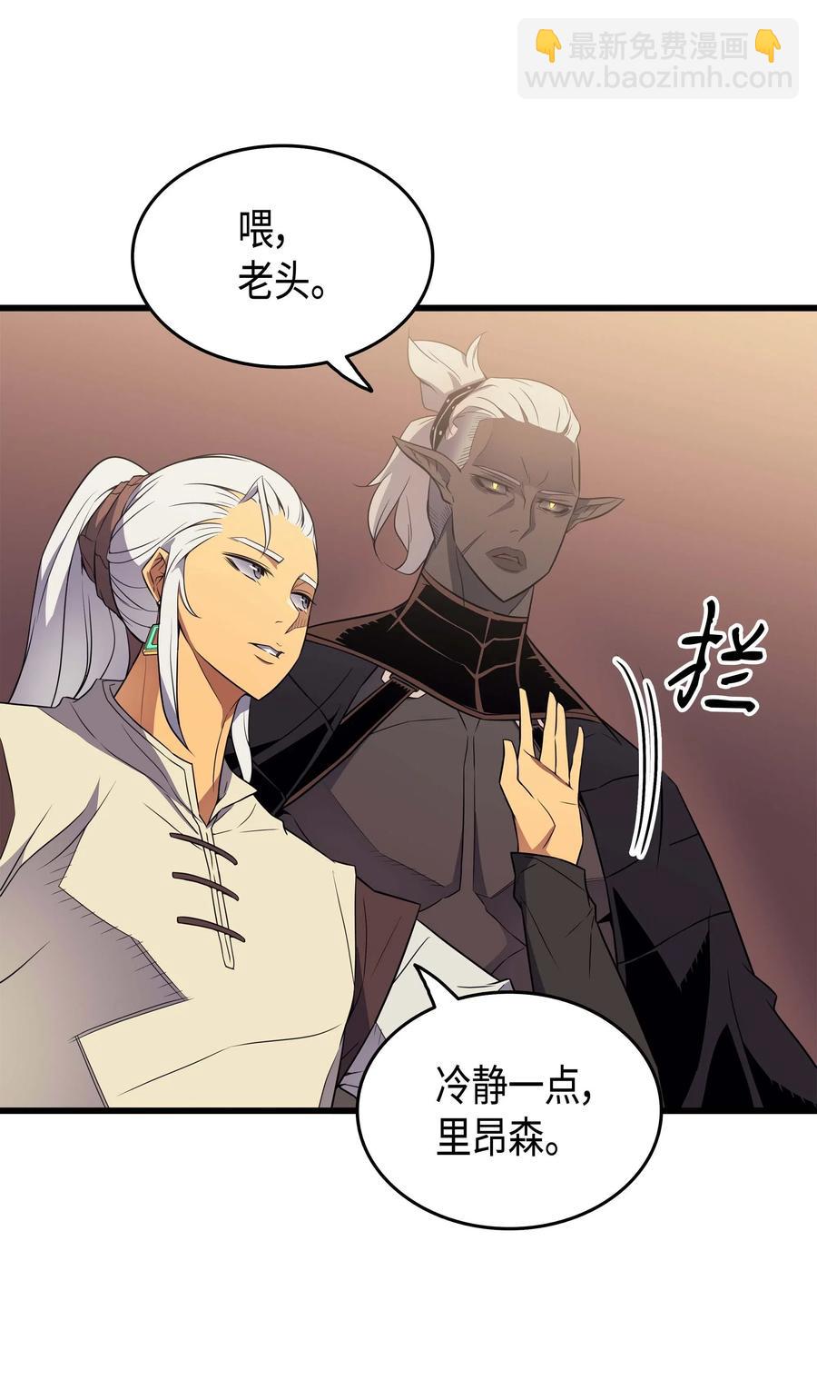 60 告诫(1/2)-第60话