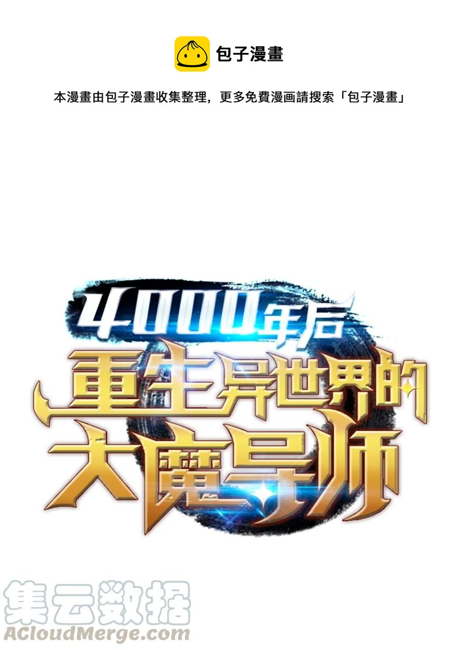 62 测试(1/2)-第62话