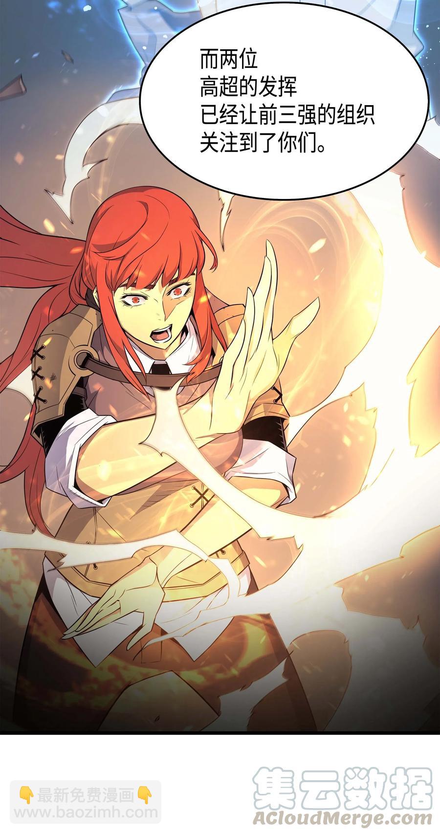 62 测试(1/2)-第62话