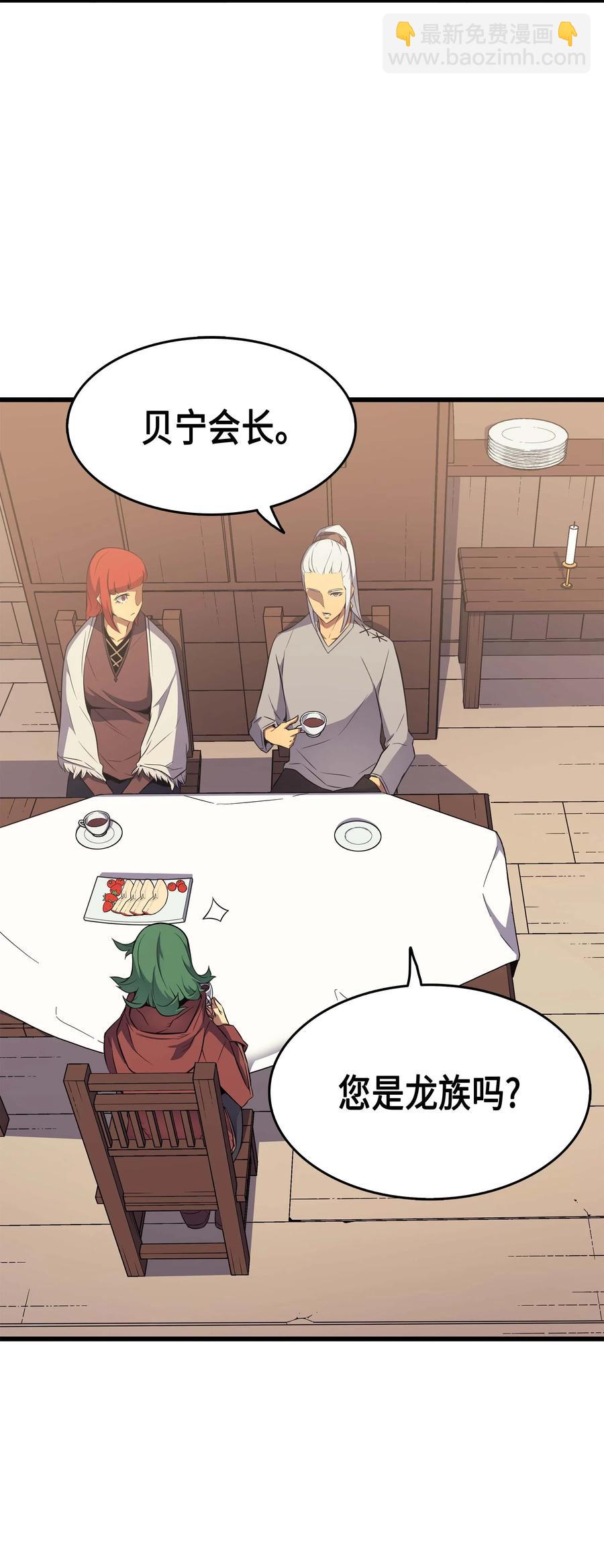 62 测试(1/2)-第62话