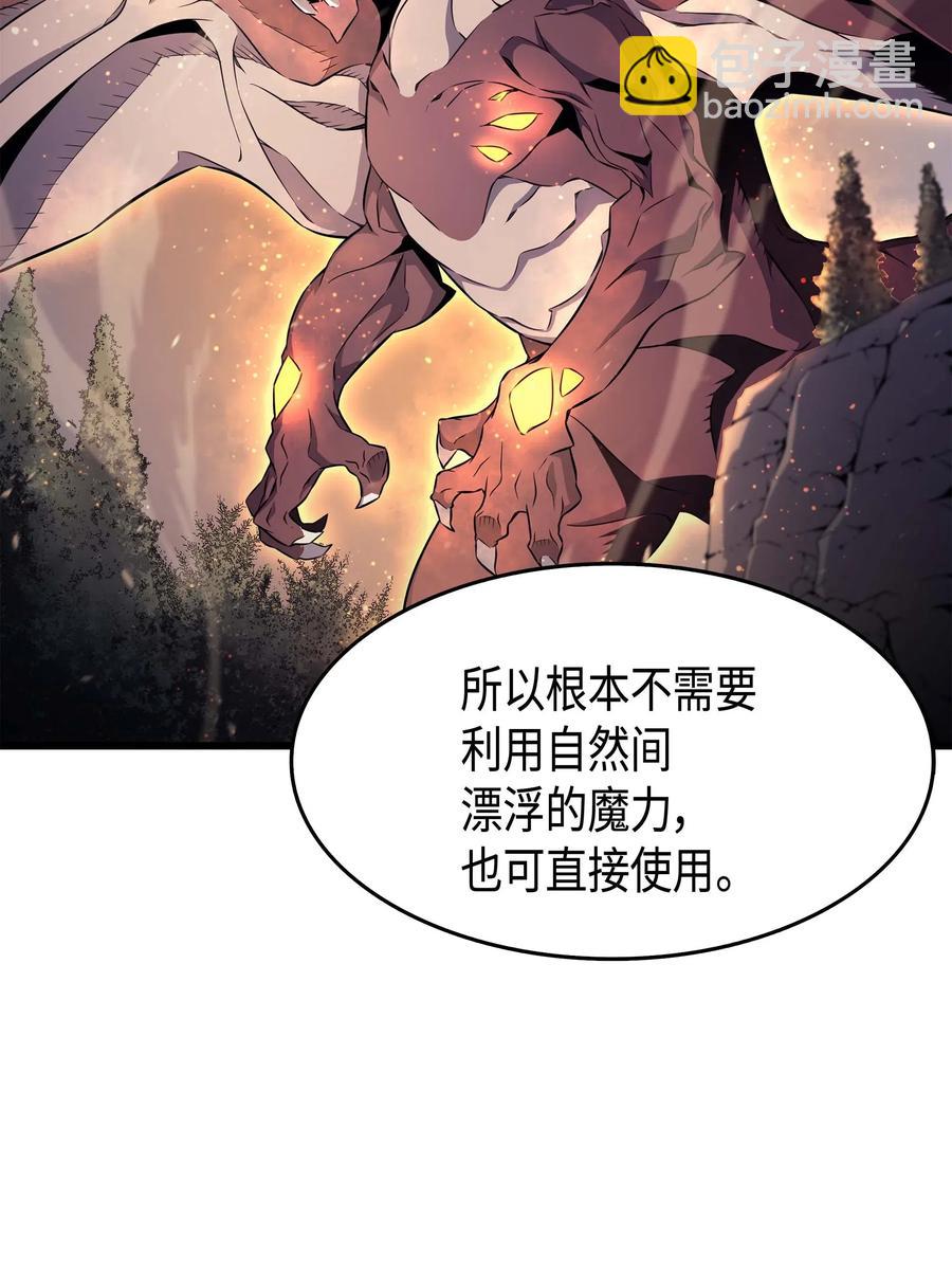 62 测试(1/2)-第62话