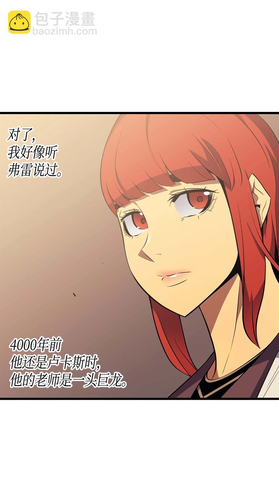 62 测试(1/2)-第62话