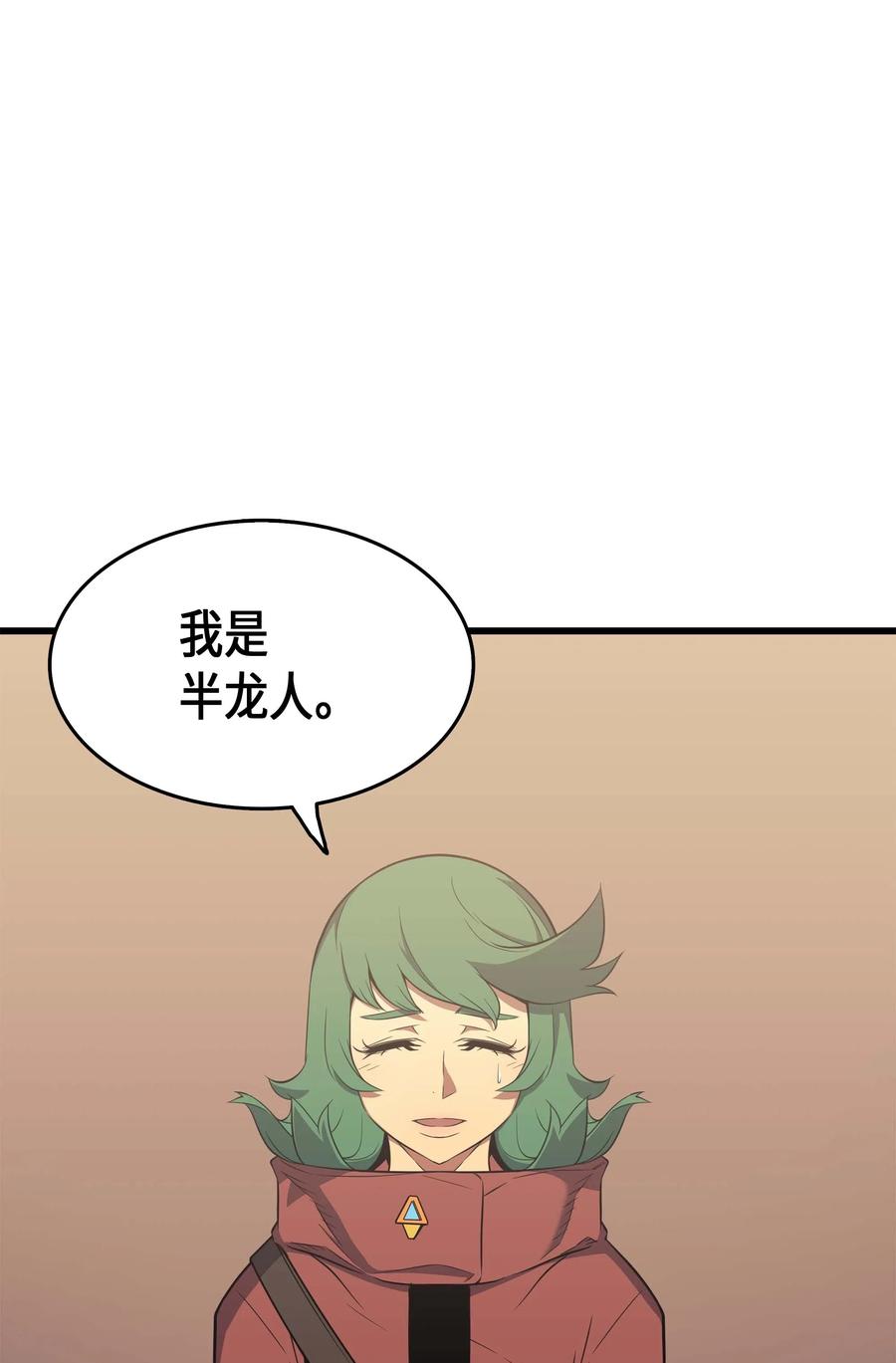 62 测试(1/2)-第62话