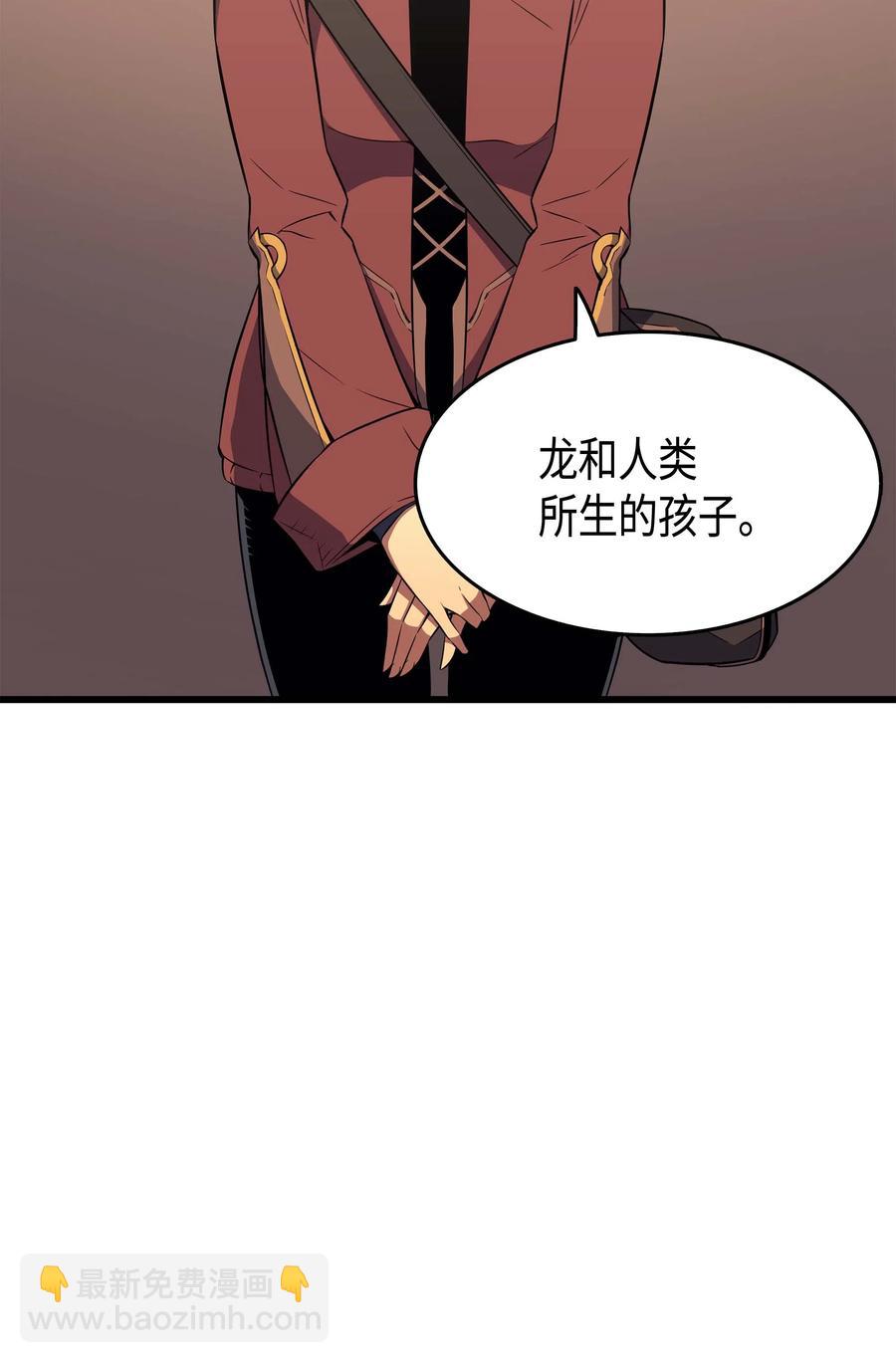 62 测试(1/2)-第62话