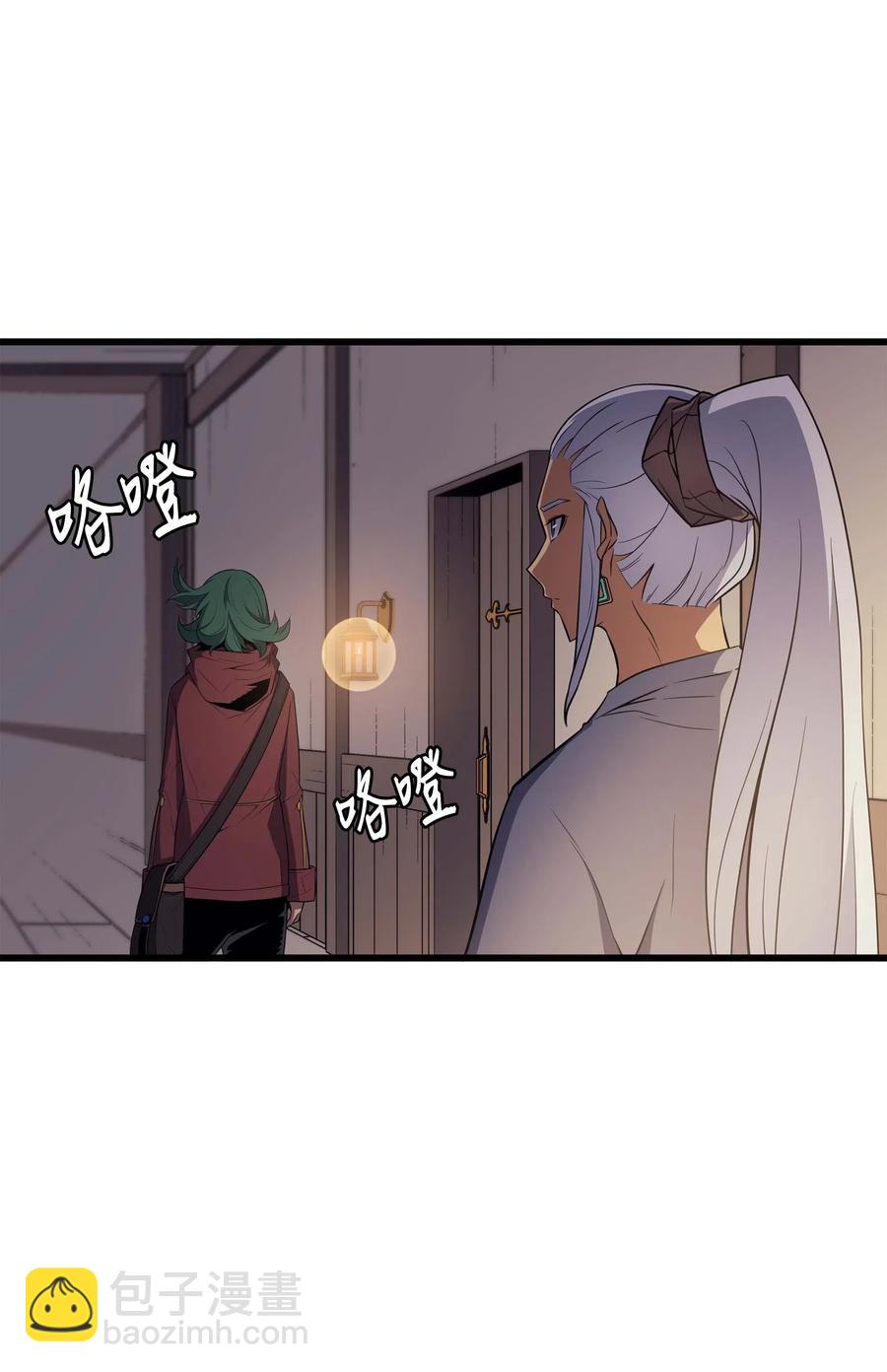 62 测试(1/2)-第62话