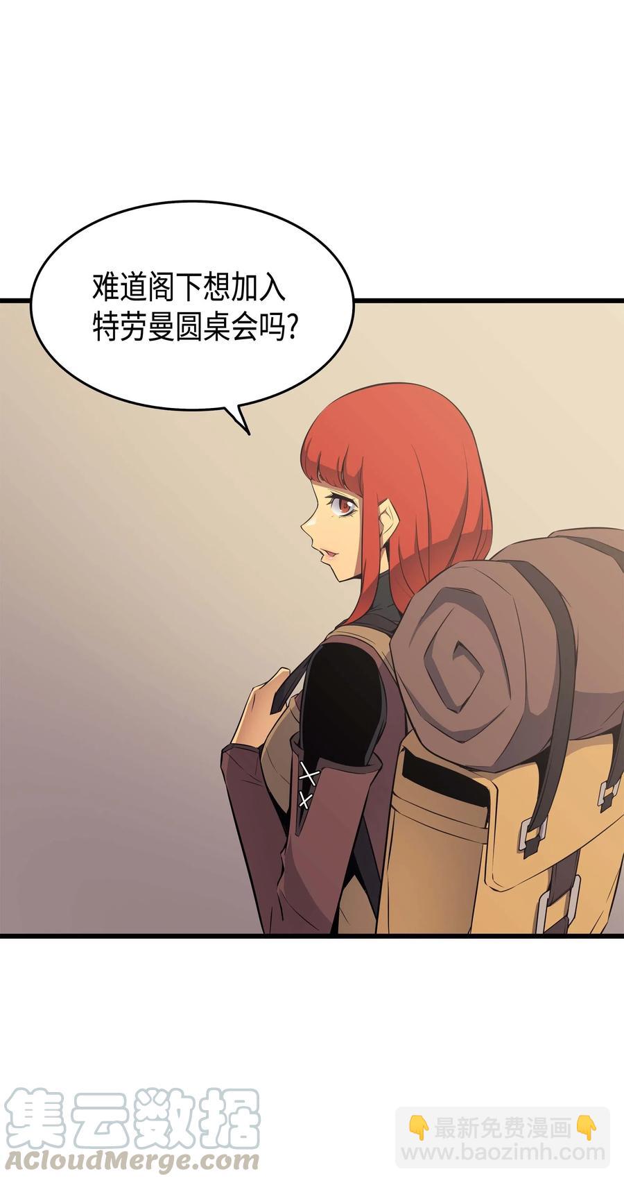 62 测试(1/2)-第62话