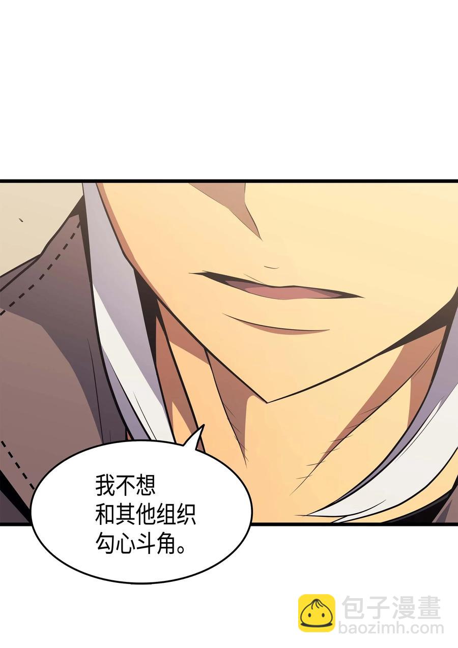 62 测试(1/2)-第62话