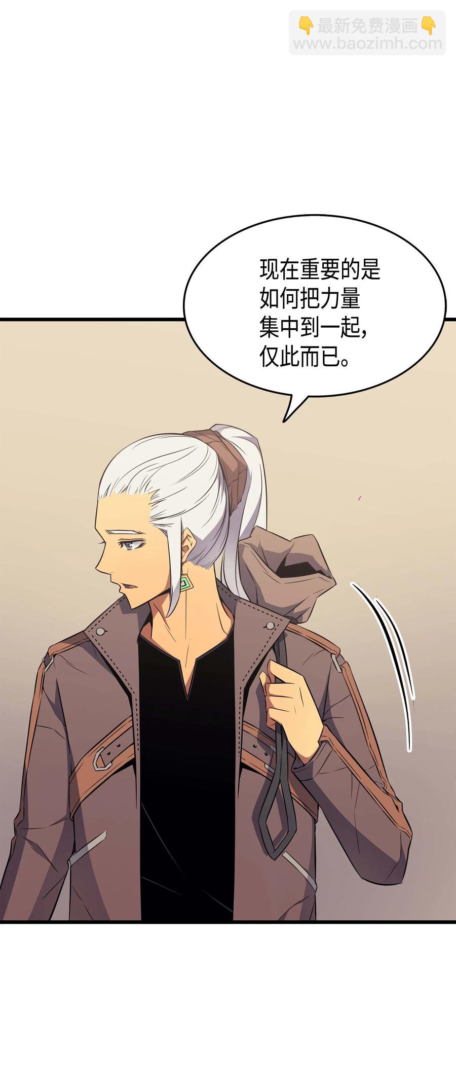 62 测试(1/2)-第62话