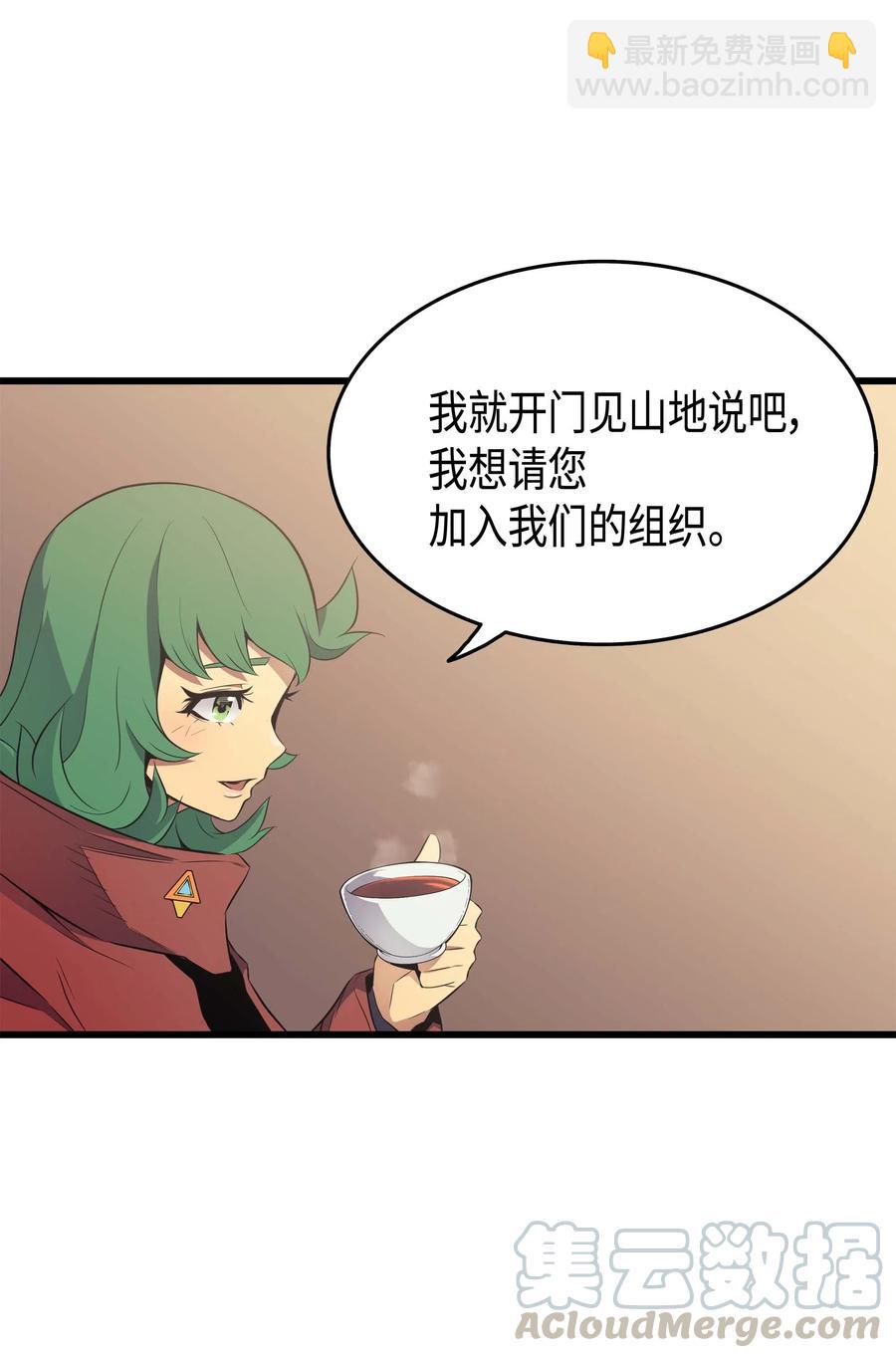 62 测试(1/2)-第62话