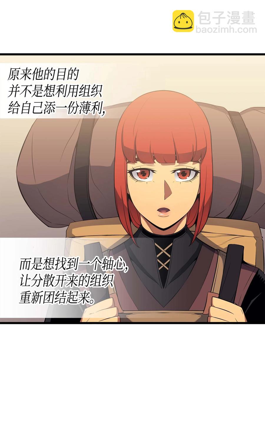 62 测试(1/2)-第62话