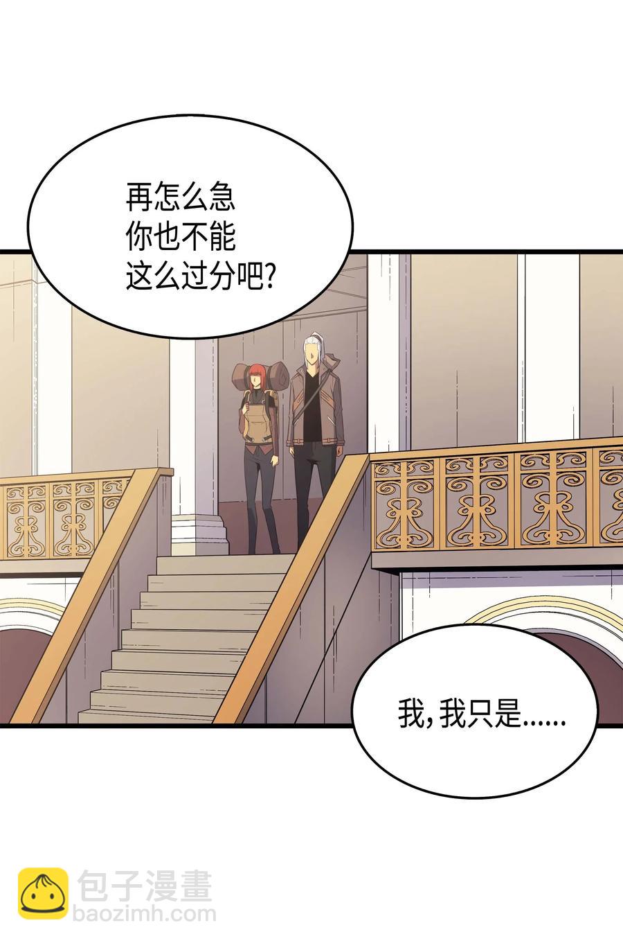 62 测试(1/2)-第62话