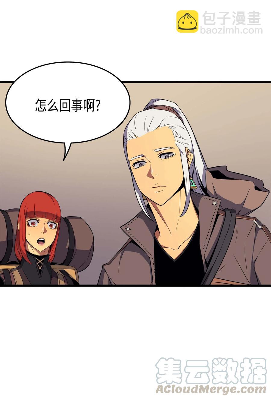 62 测试(1/2)-第62话