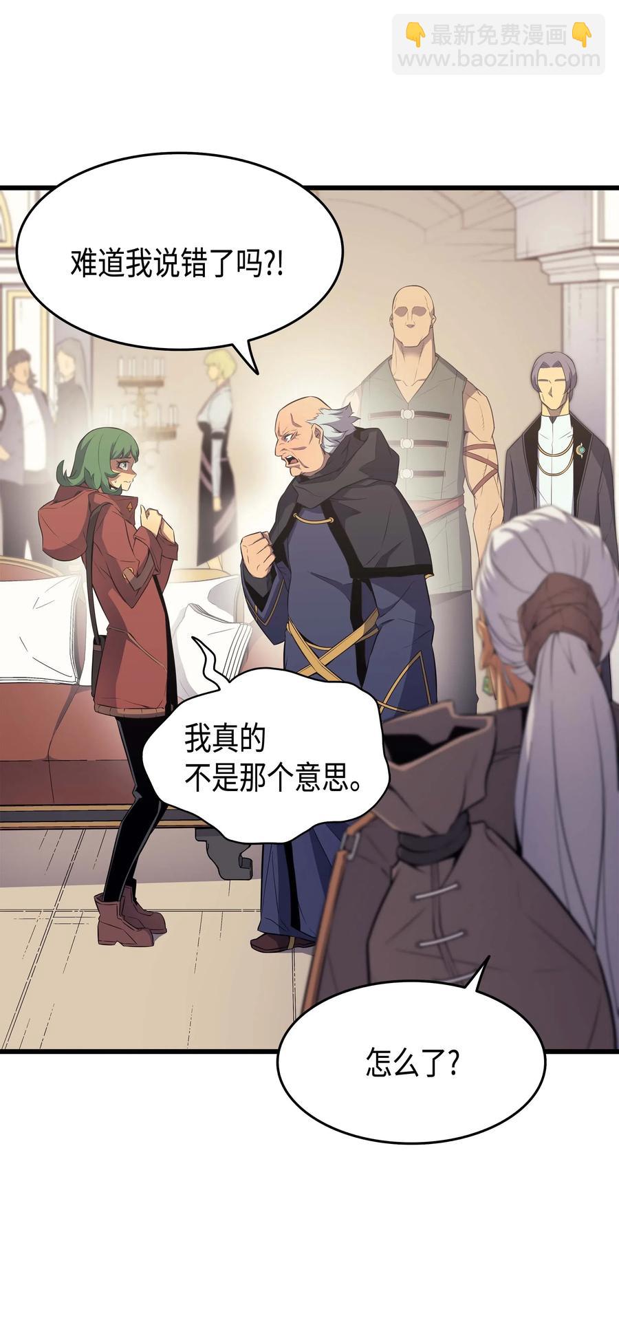 62 测试(1/2)-第62话