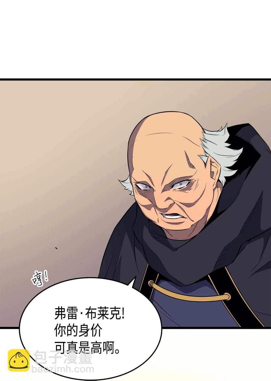 62 测试(1/2)-第62话