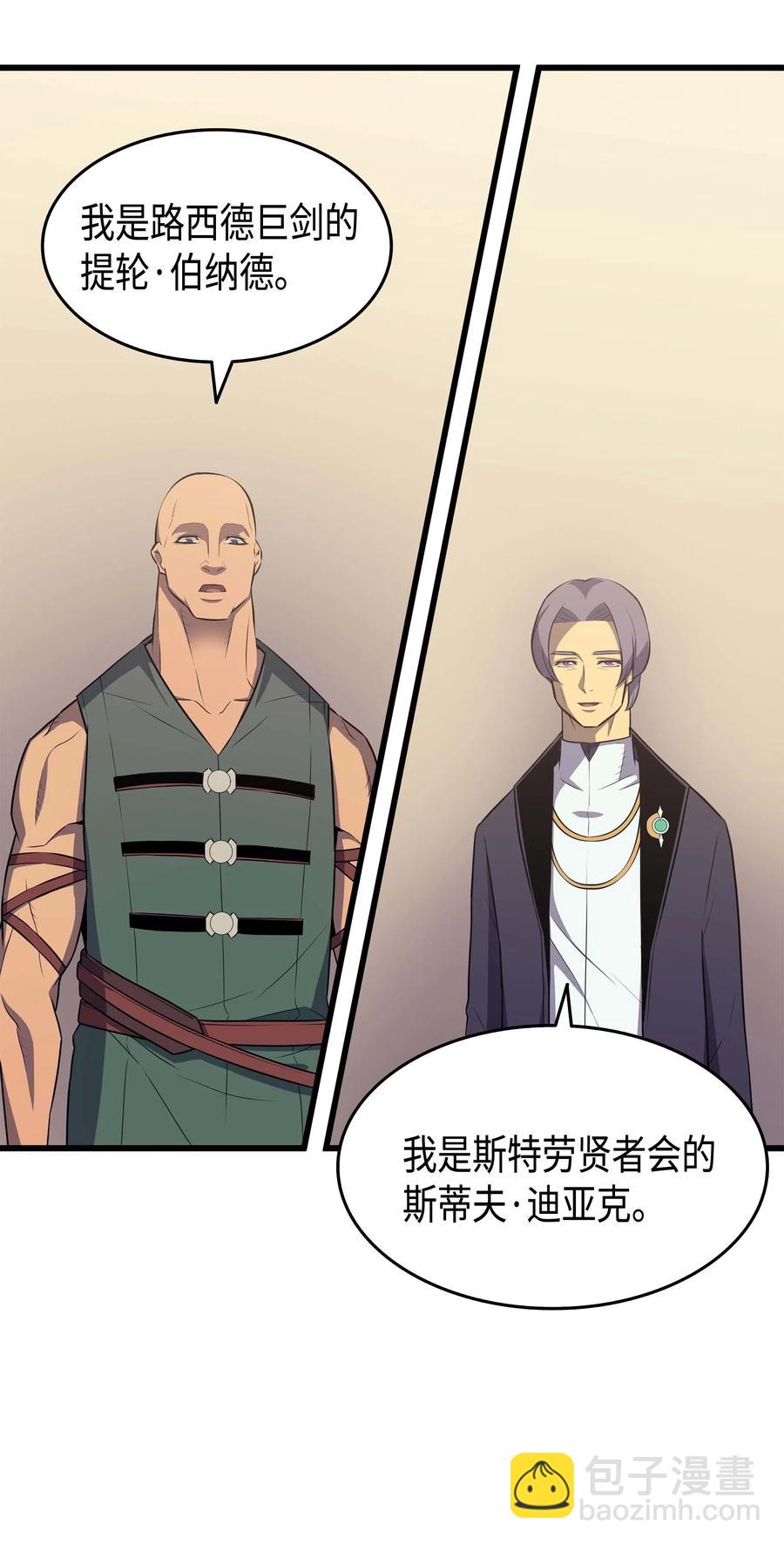 62 测试(1/2)-第62话