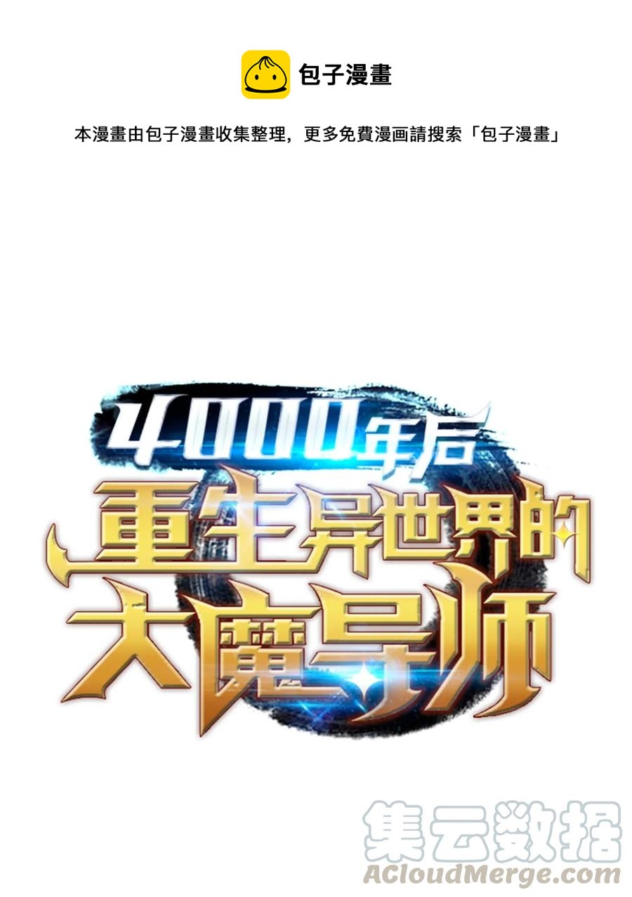 64 卢卡斯的意志(1/2)-第64话