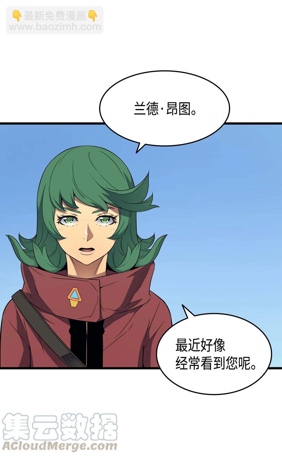 64 卢卡斯的意志(1/2)-第64话