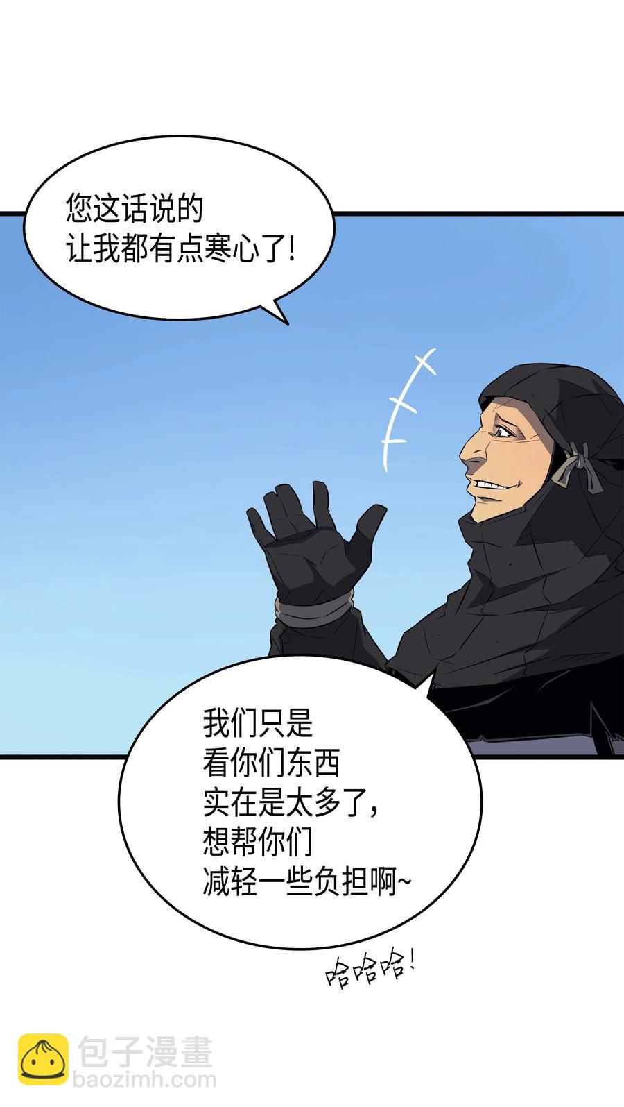 64 卢卡斯的意志(1/2)-第64话