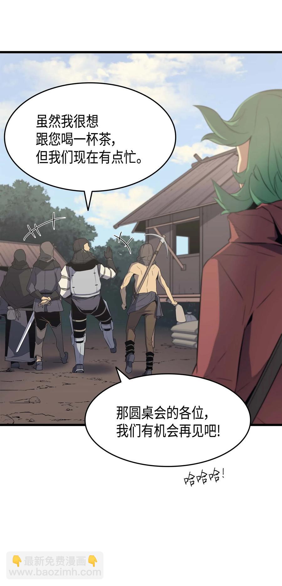 64 卢卡斯的意志(1/2)-第64话